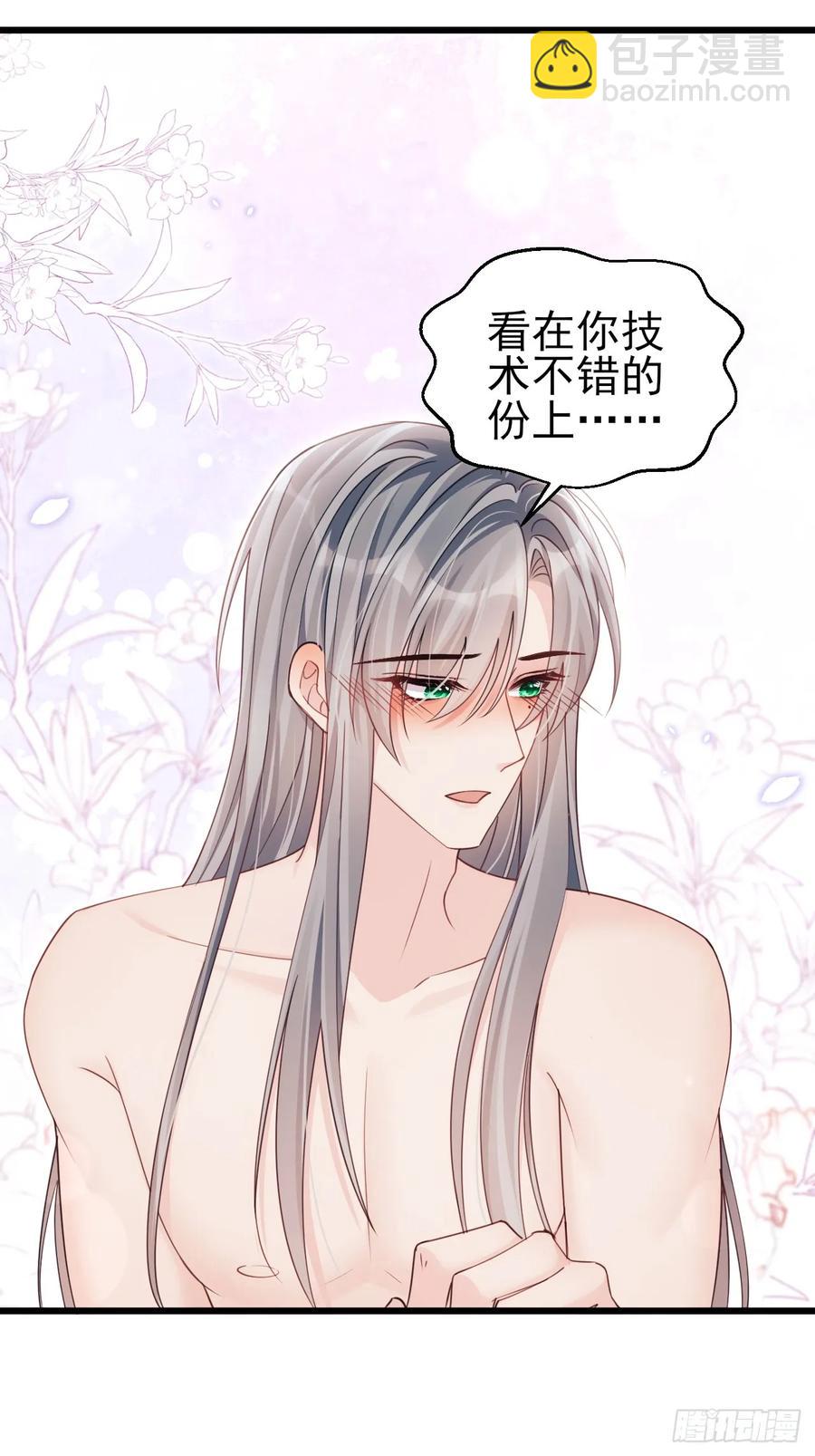 138.长夜漫漫-第142话