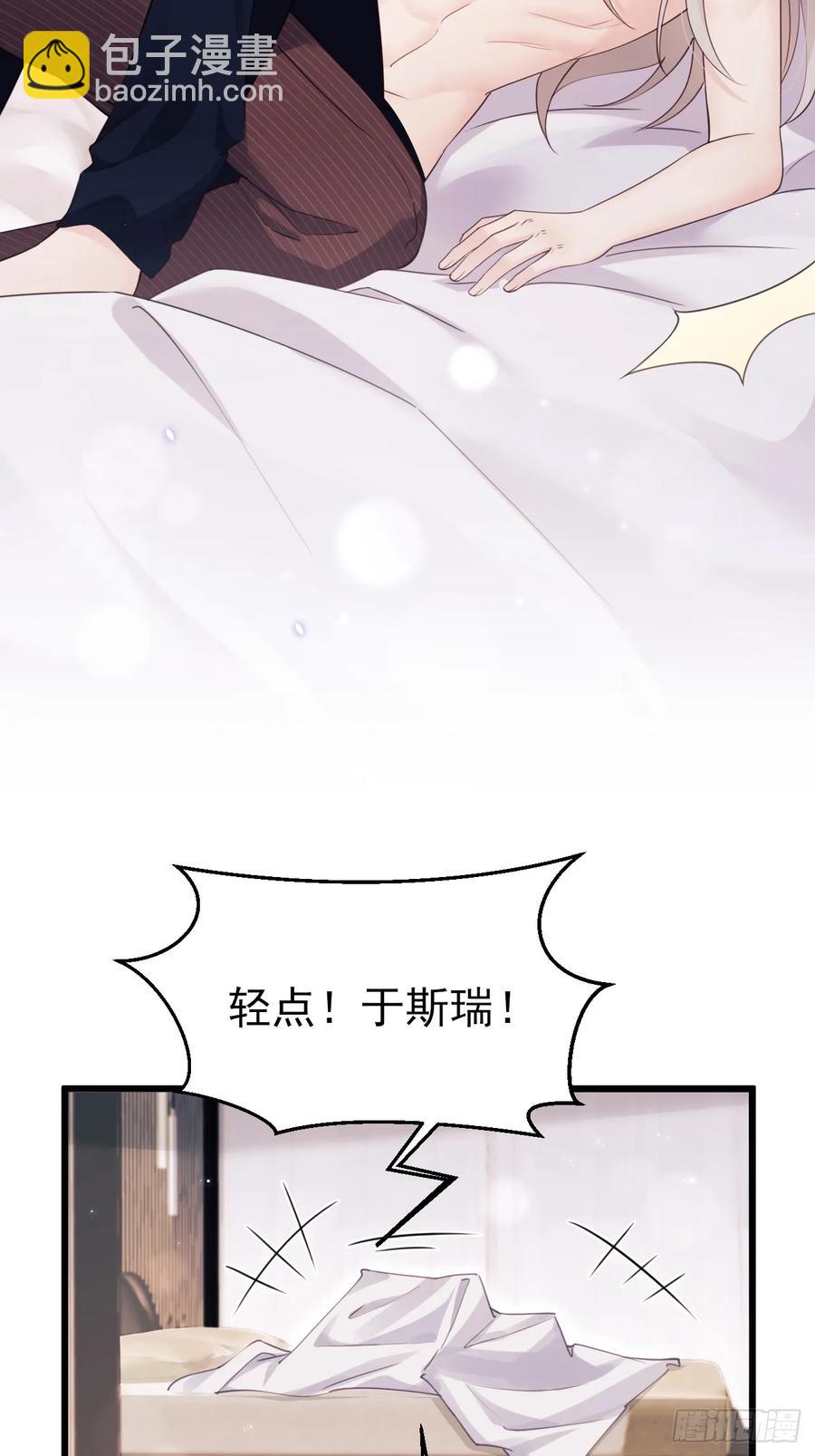 138.长夜漫漫-第142话