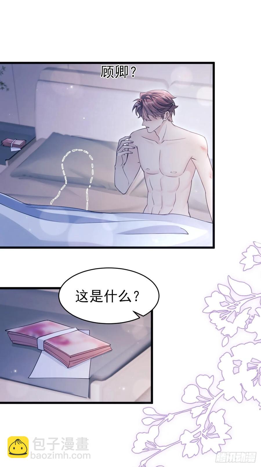 138.长夜漫漫-第142话