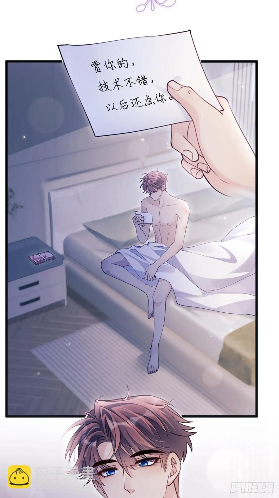 138.长夜漫漫-第142话