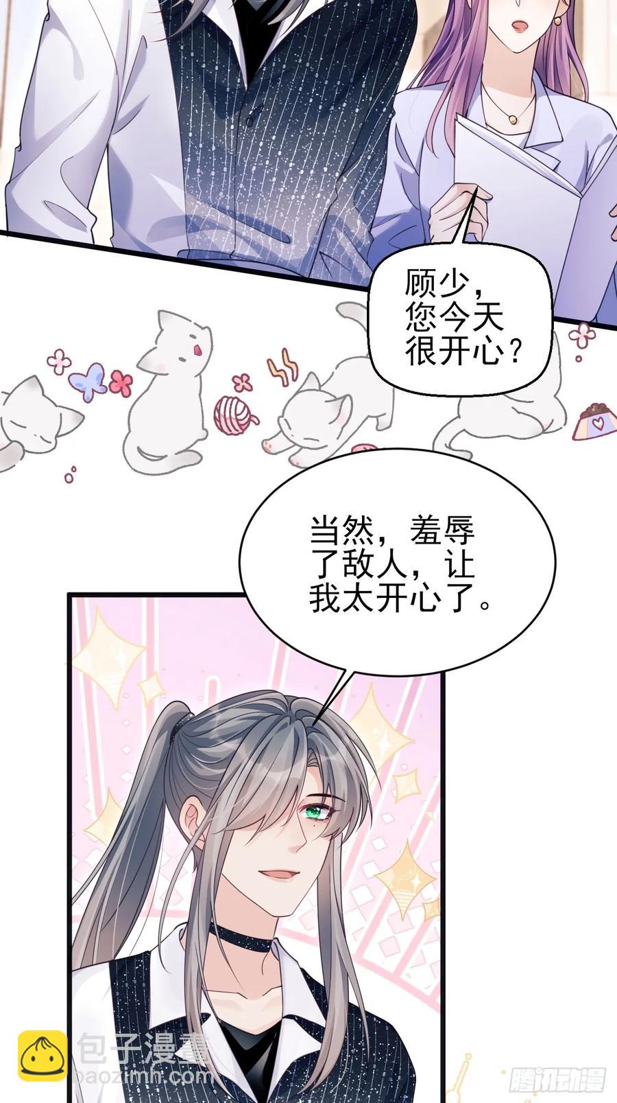 138.长夜漫漫-第142话