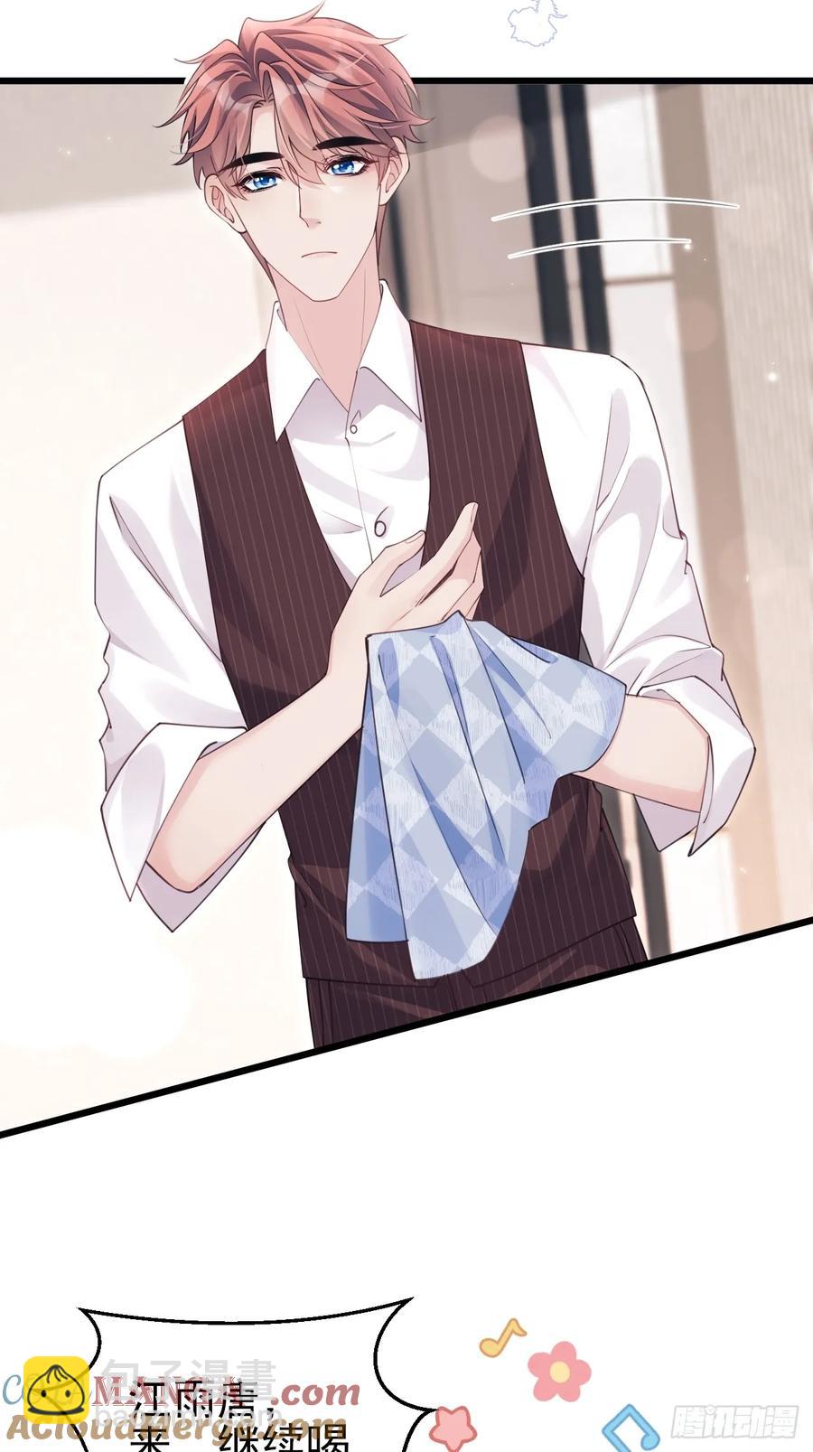 138.长夜漫漫-第142话