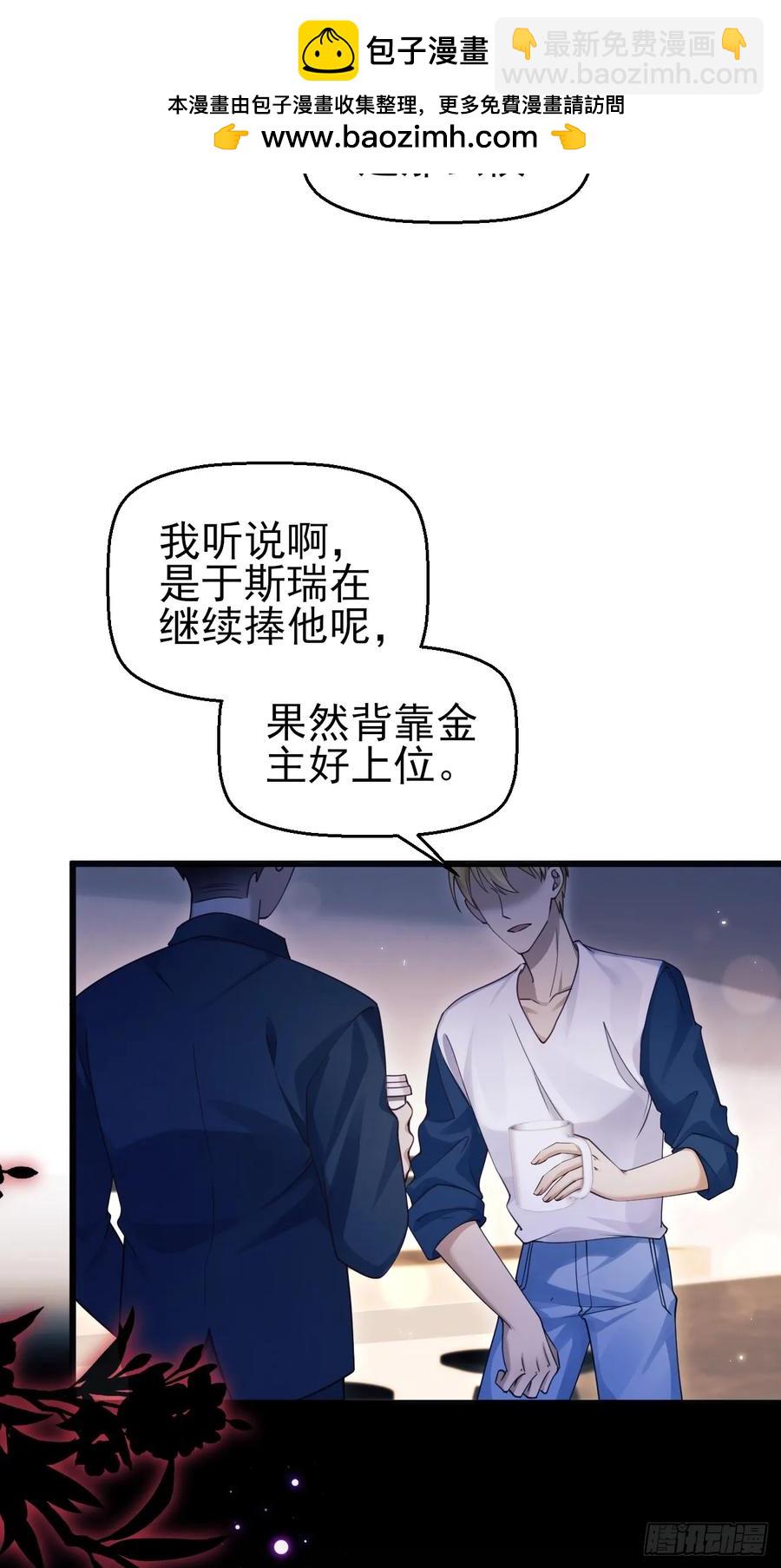 138.长夜漫漫-第142话