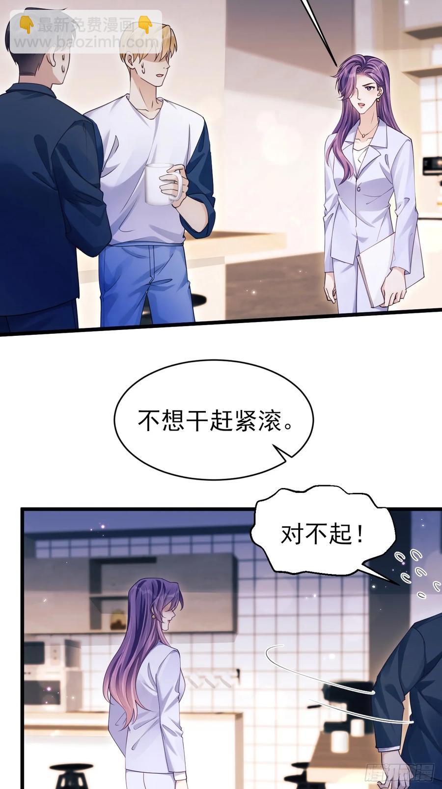 138.长夜漫漫-第142话