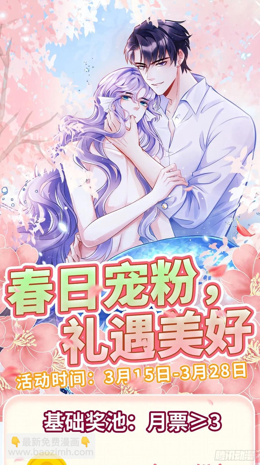 138.长夜漫漫-第142话