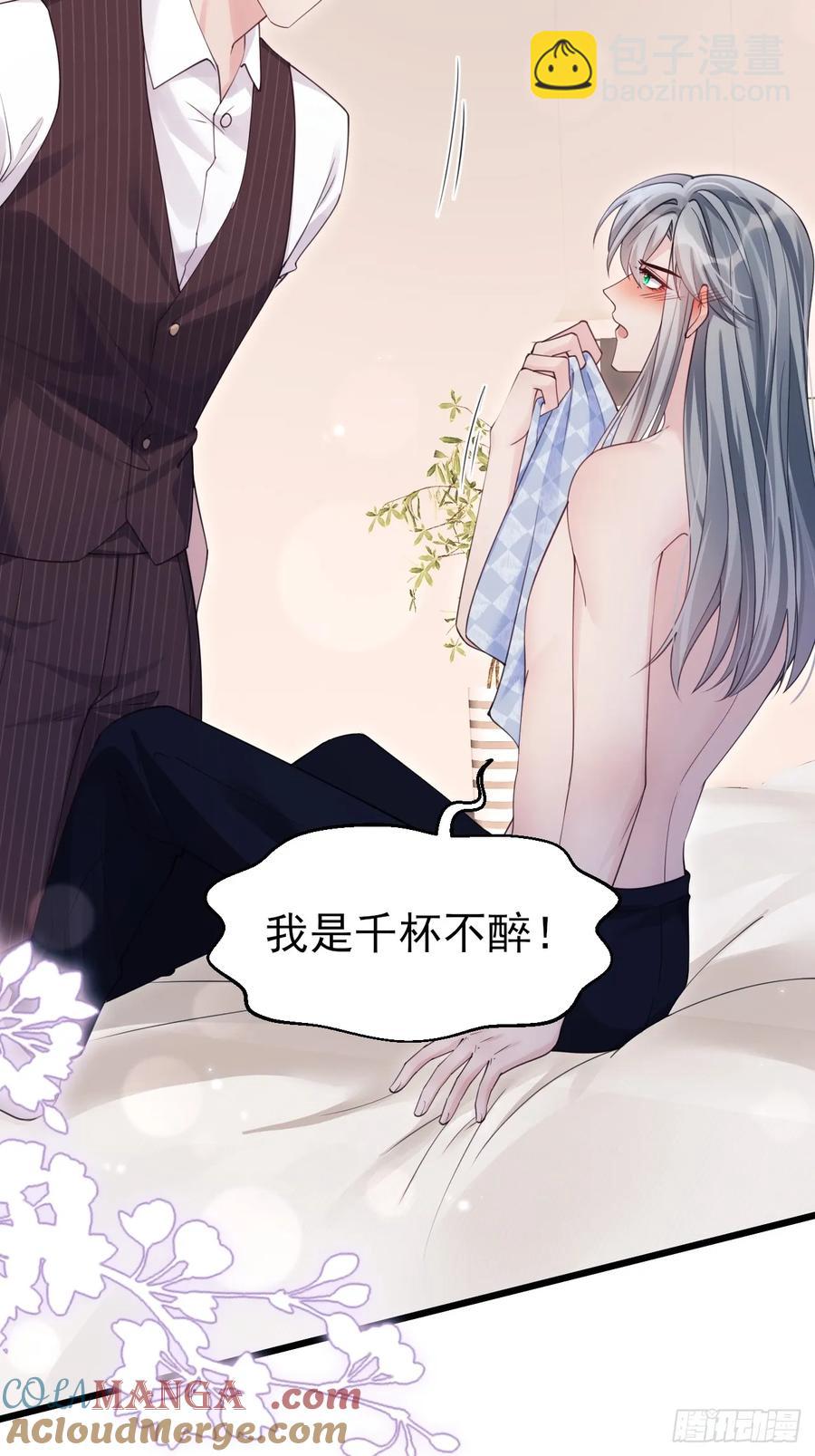 138.长夜漫漫-第142话