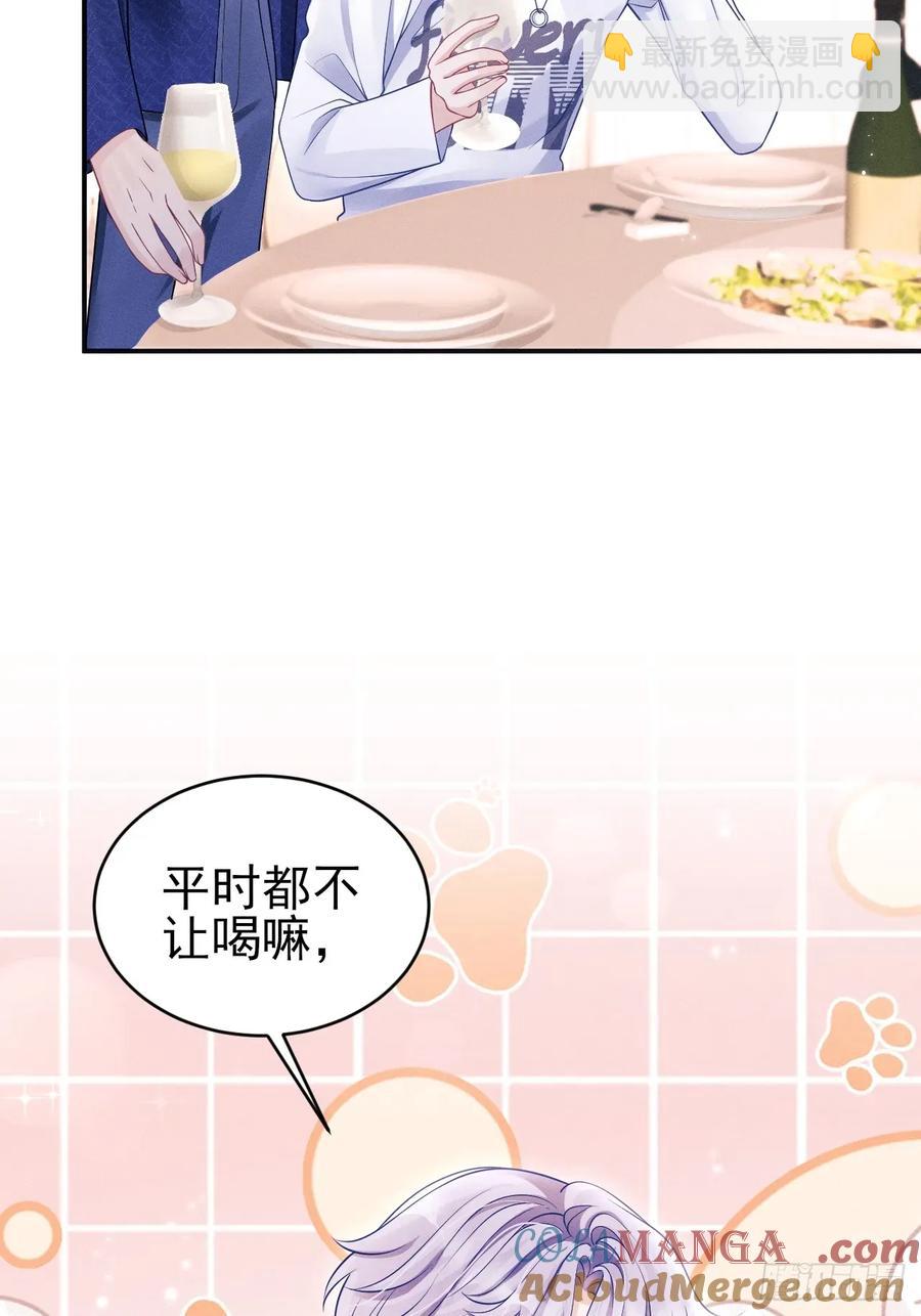 140.你太野了(1/2)-第144话