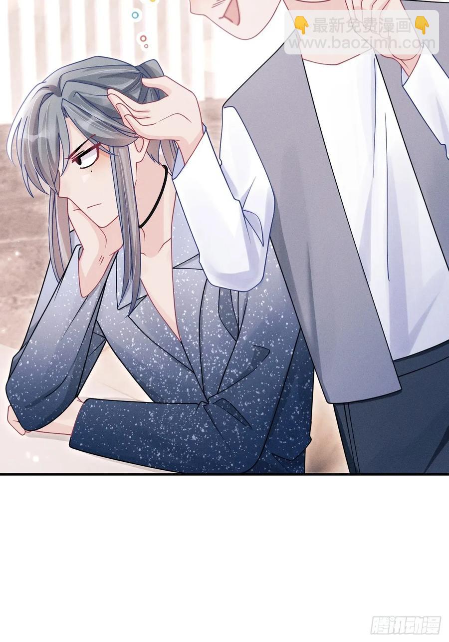 140.你太野了(1/2)-第144话