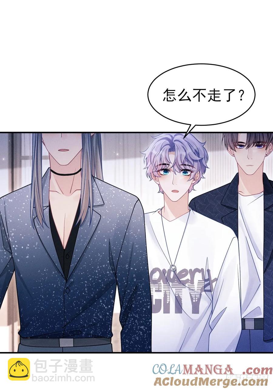 140.你太野了(1/2)-第144话