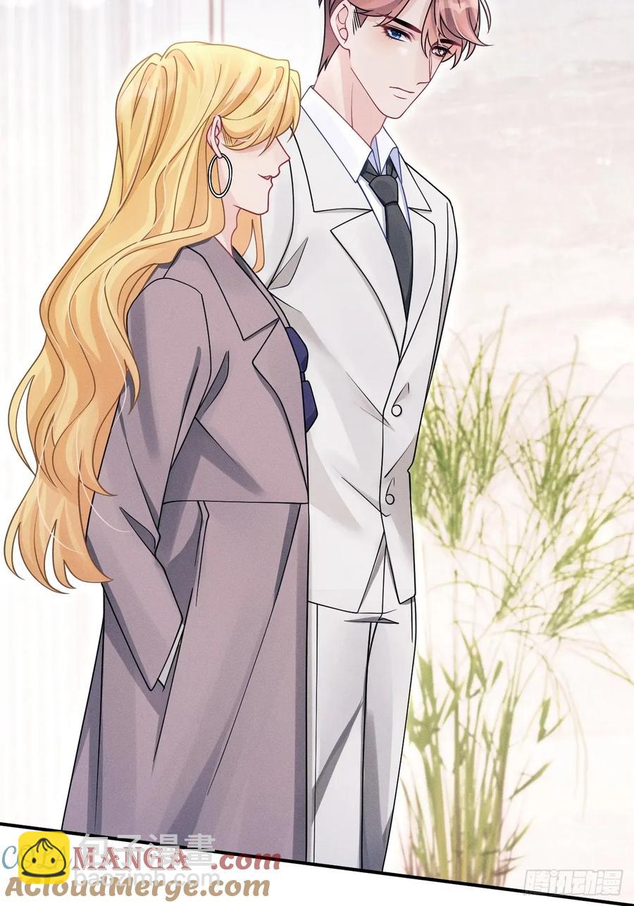 140.你太野了(1/2)-第144话