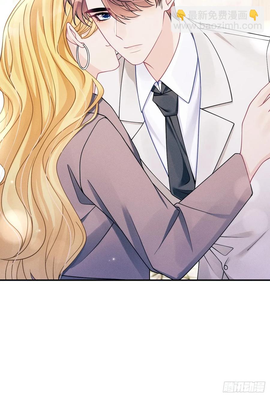 140.你太野了(1/2)-第144话