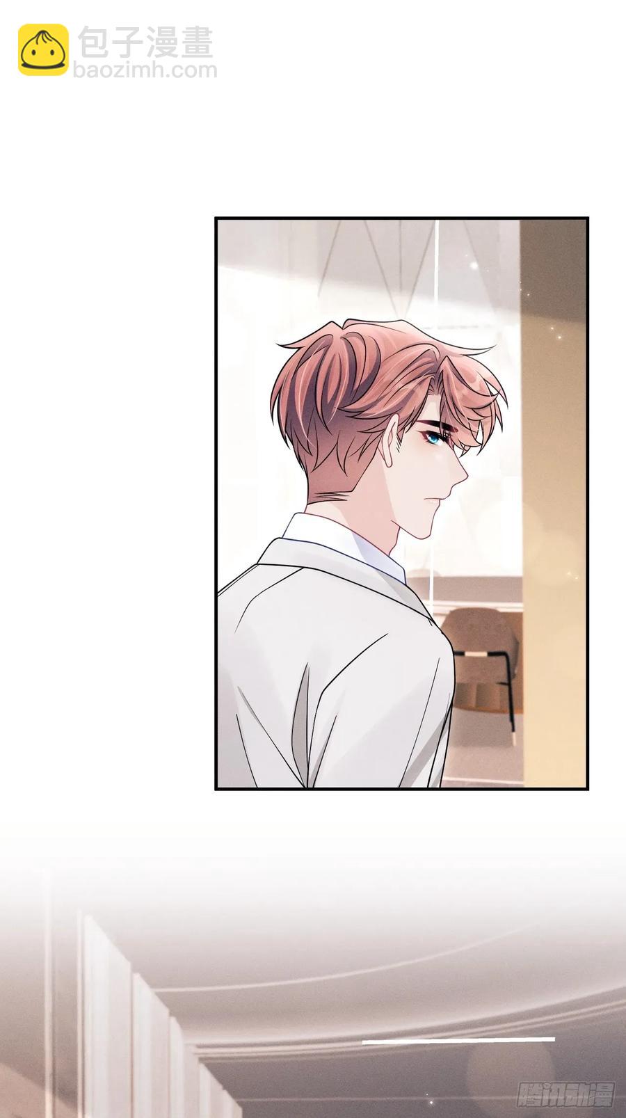 140.你太野了(1/2)-第144话