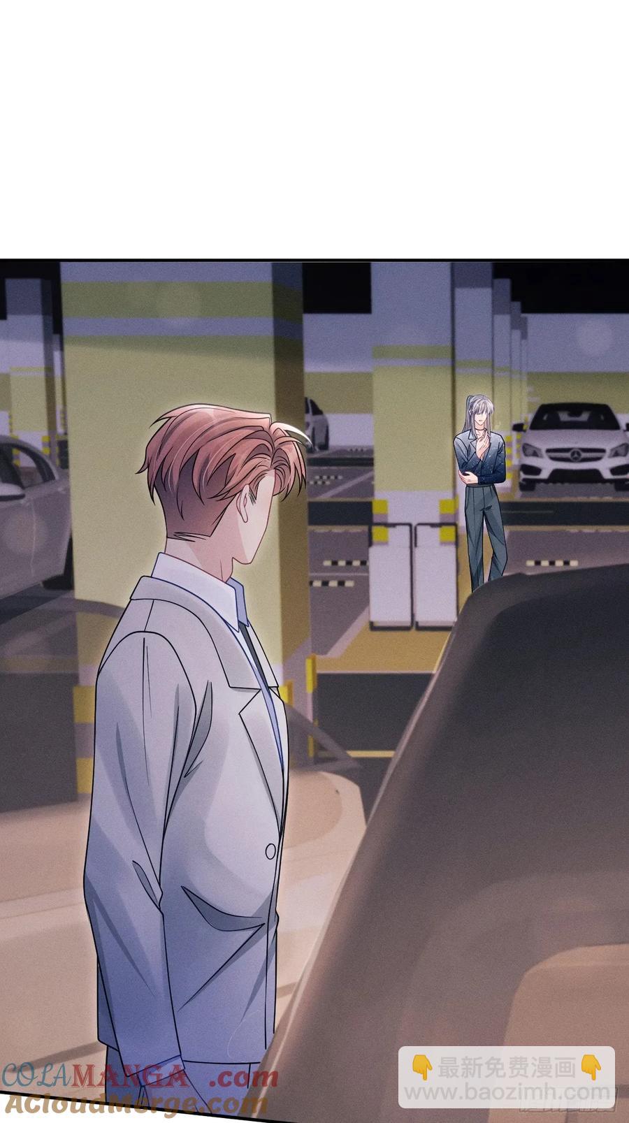 140.你太野了(1/2)-第144话