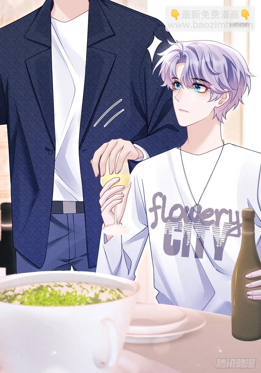 140.你太野了(1/2)-第144话