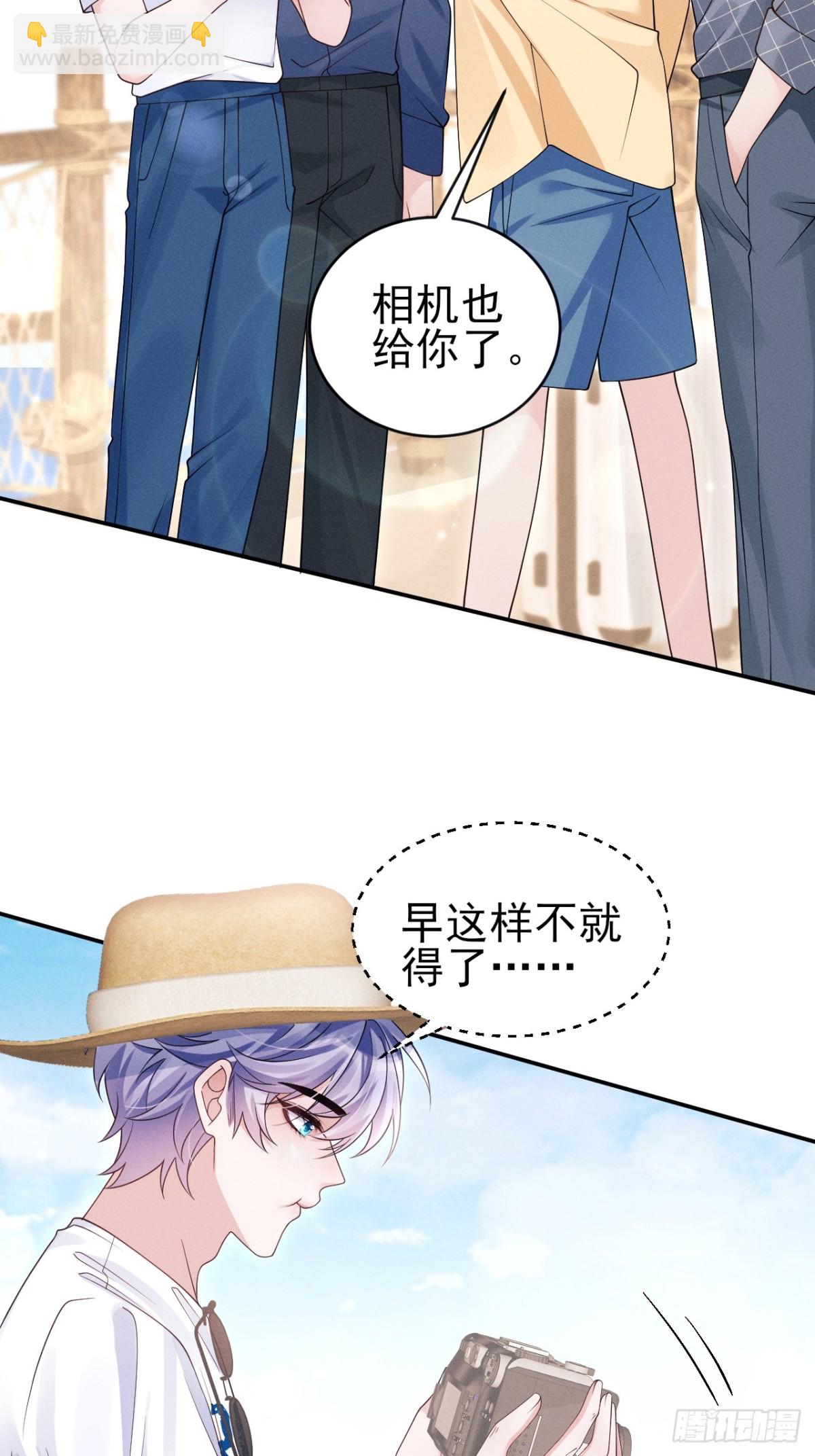 142.我们也去约会吧(1/2)-第146话