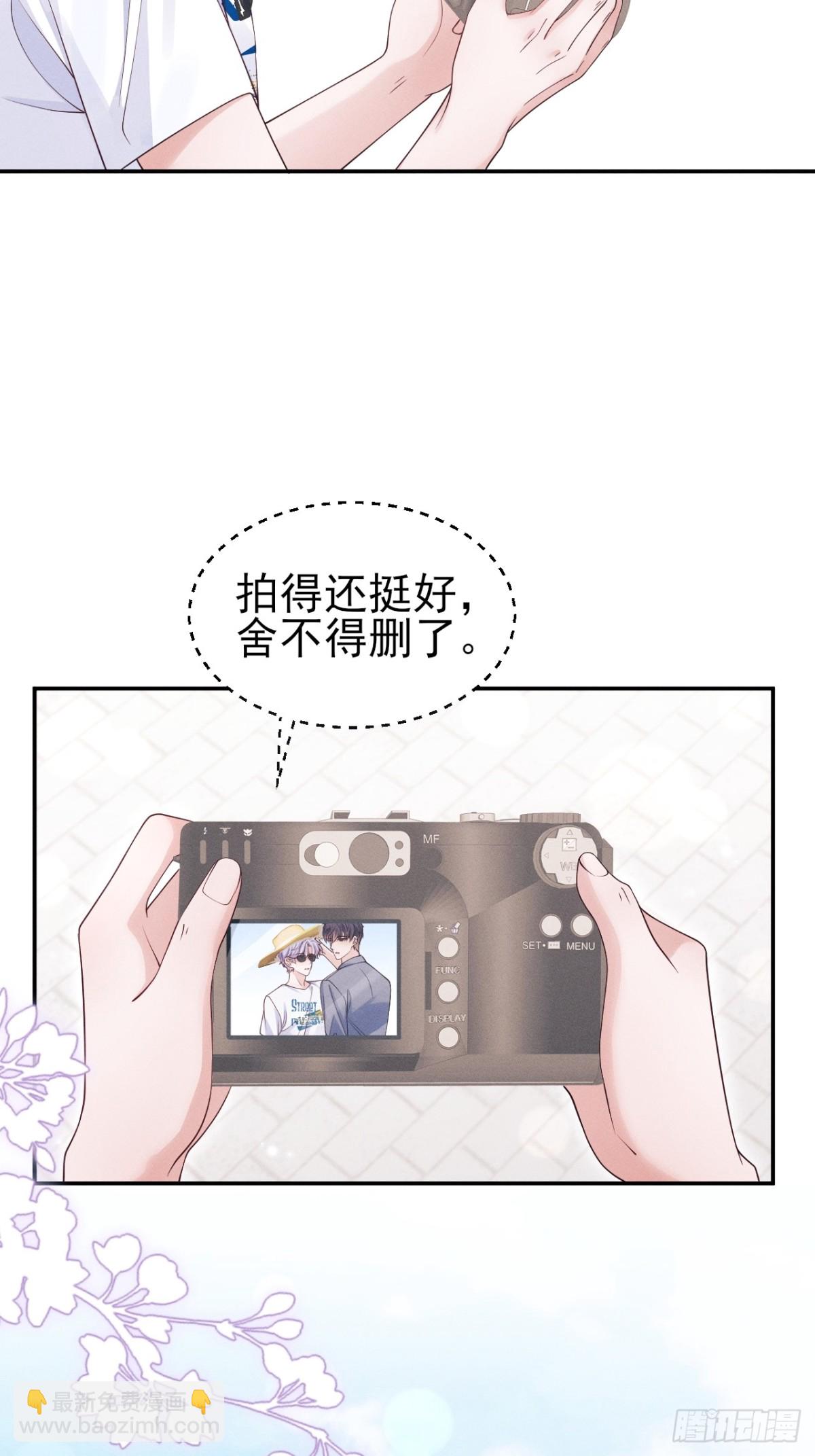 142.我们也去约会吧(1/2)-第146话