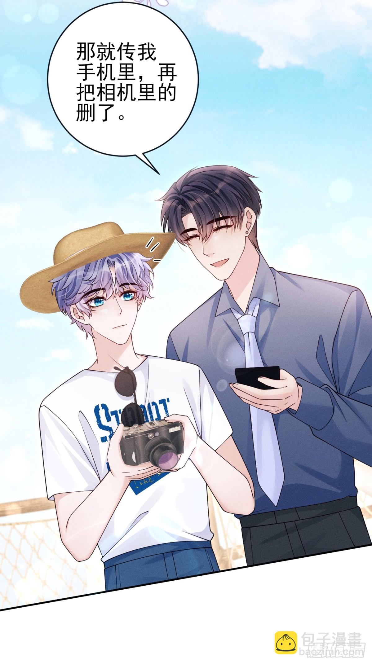 142.我们也去约会吧(1/2)-第146话