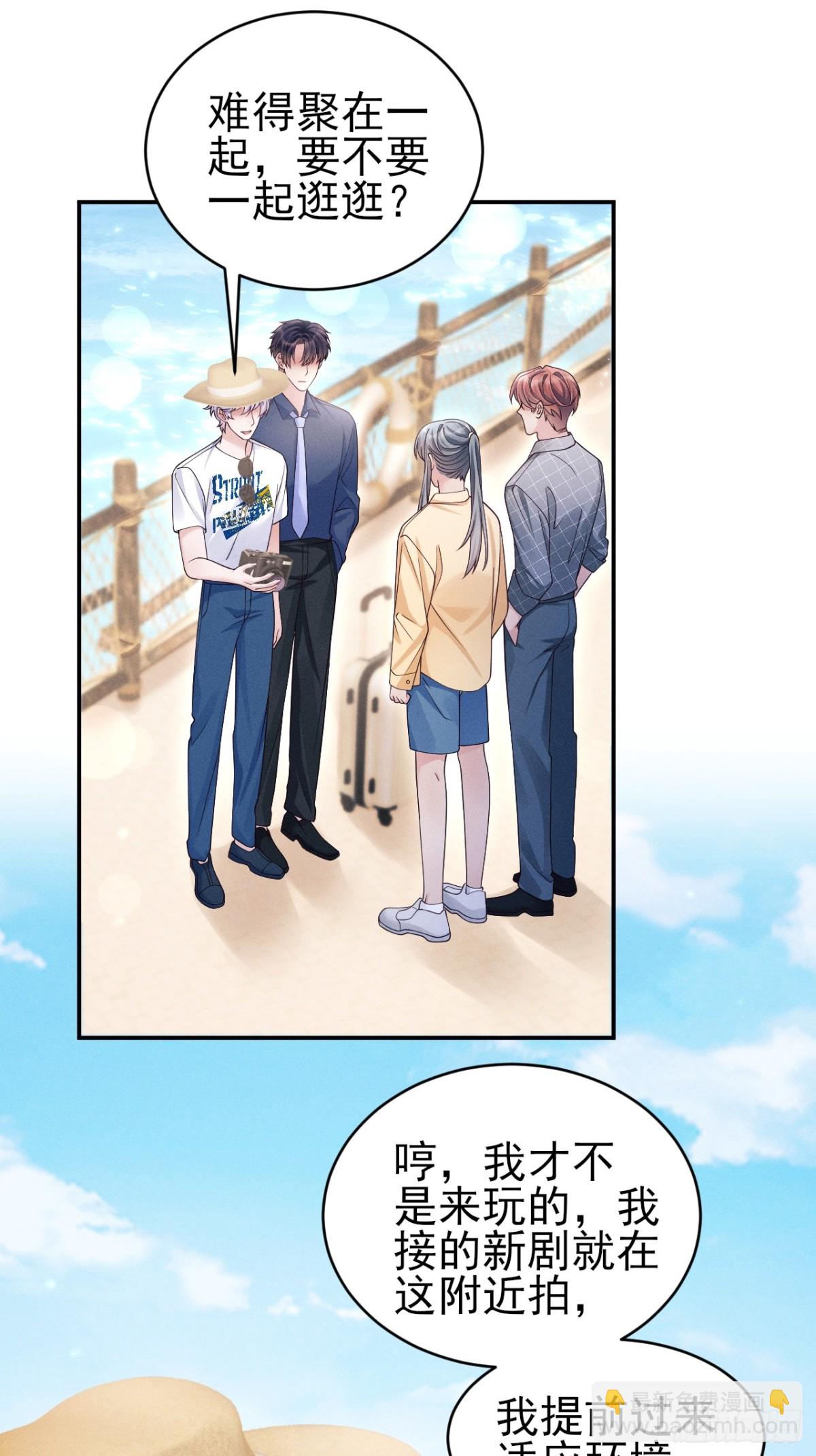 142.我们也去约会吧(1/2)-第146话