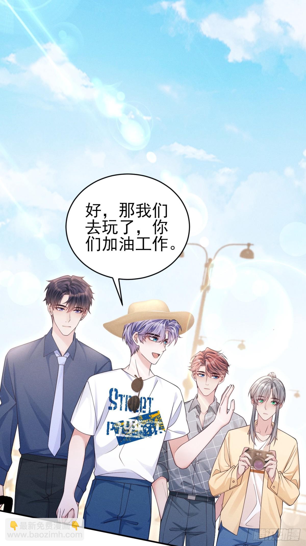 142.我们也去约会吧(1/2)-第146话