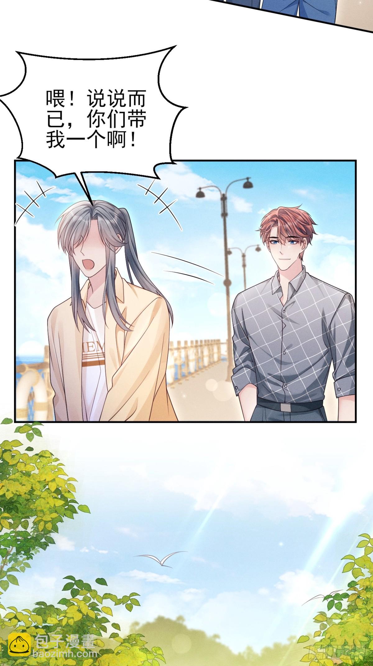 142.我们也去约会吧(1/2)-第146话