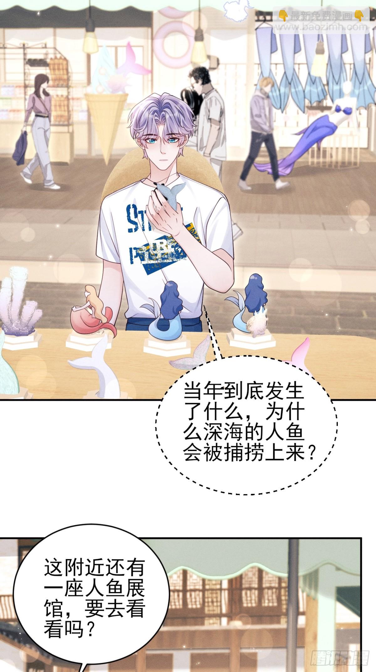 142.我们也去约会吧(1/2)-第146话