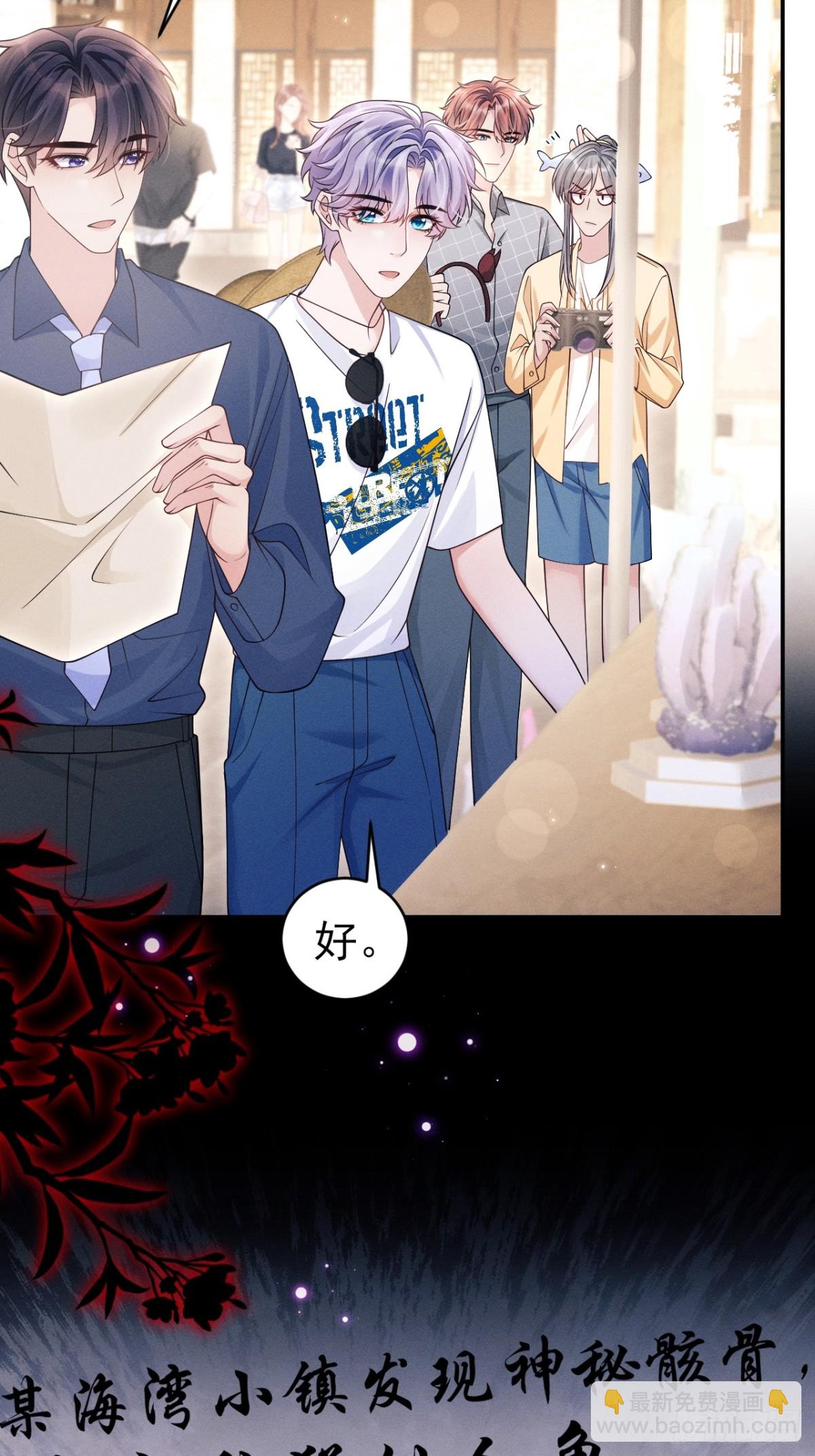 142.我们也去约会吧(1/2)-第146话