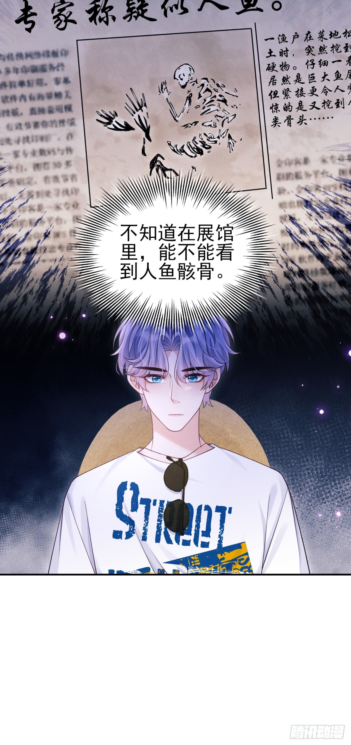 142.我们也去约会吧(1/2)-第146话