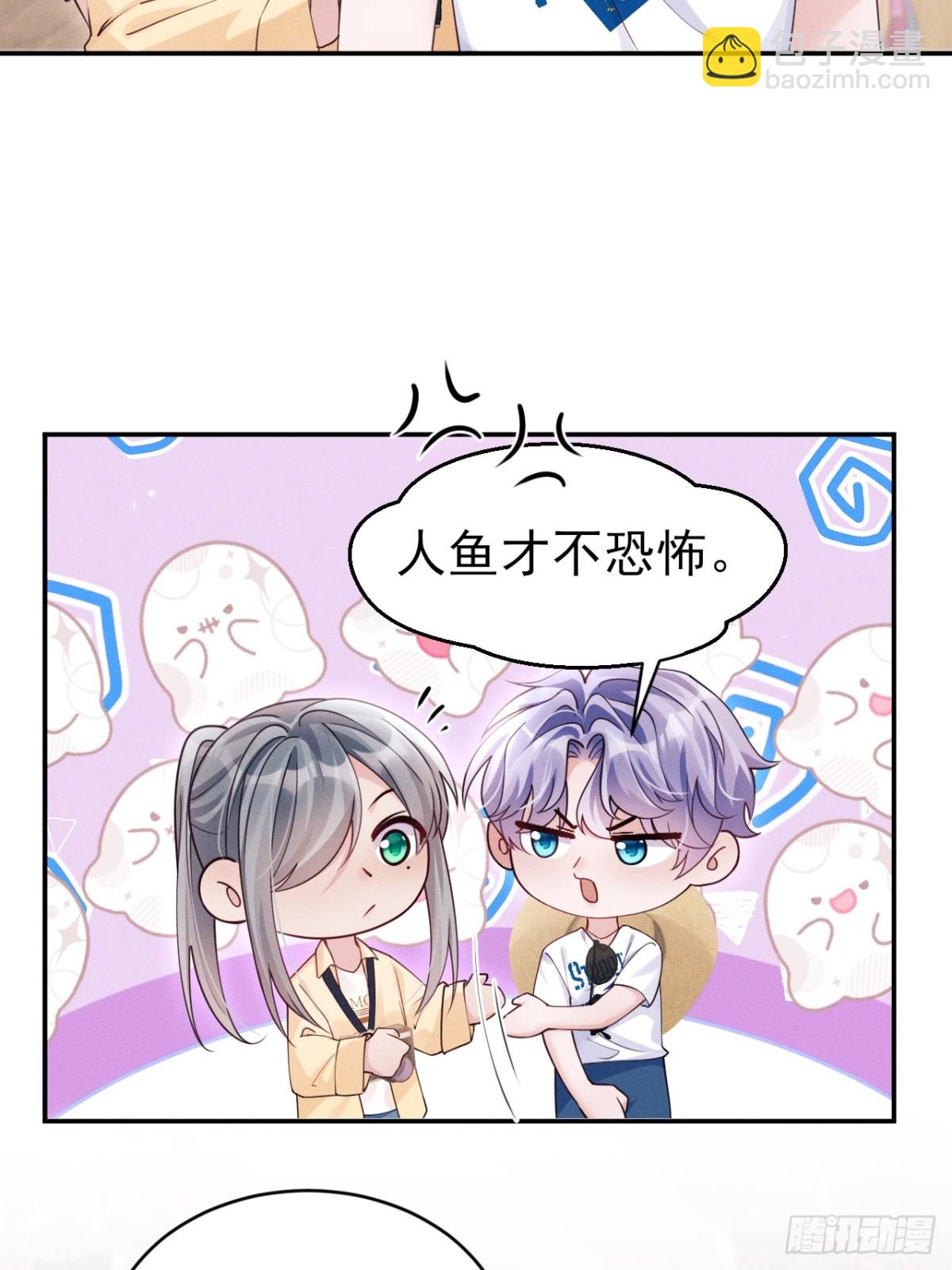 142.我们也去约会吧(1/2)-第146话