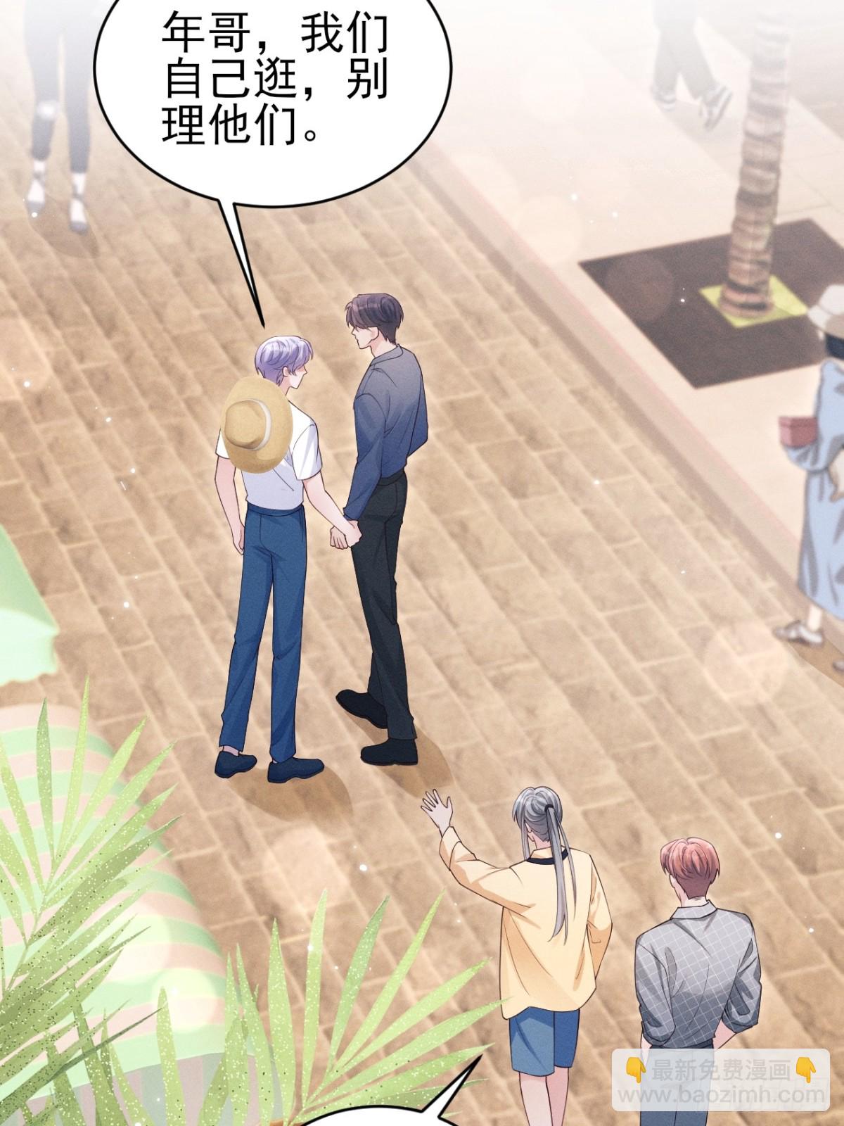 142.我们也去约会吧(1/2)-第146话