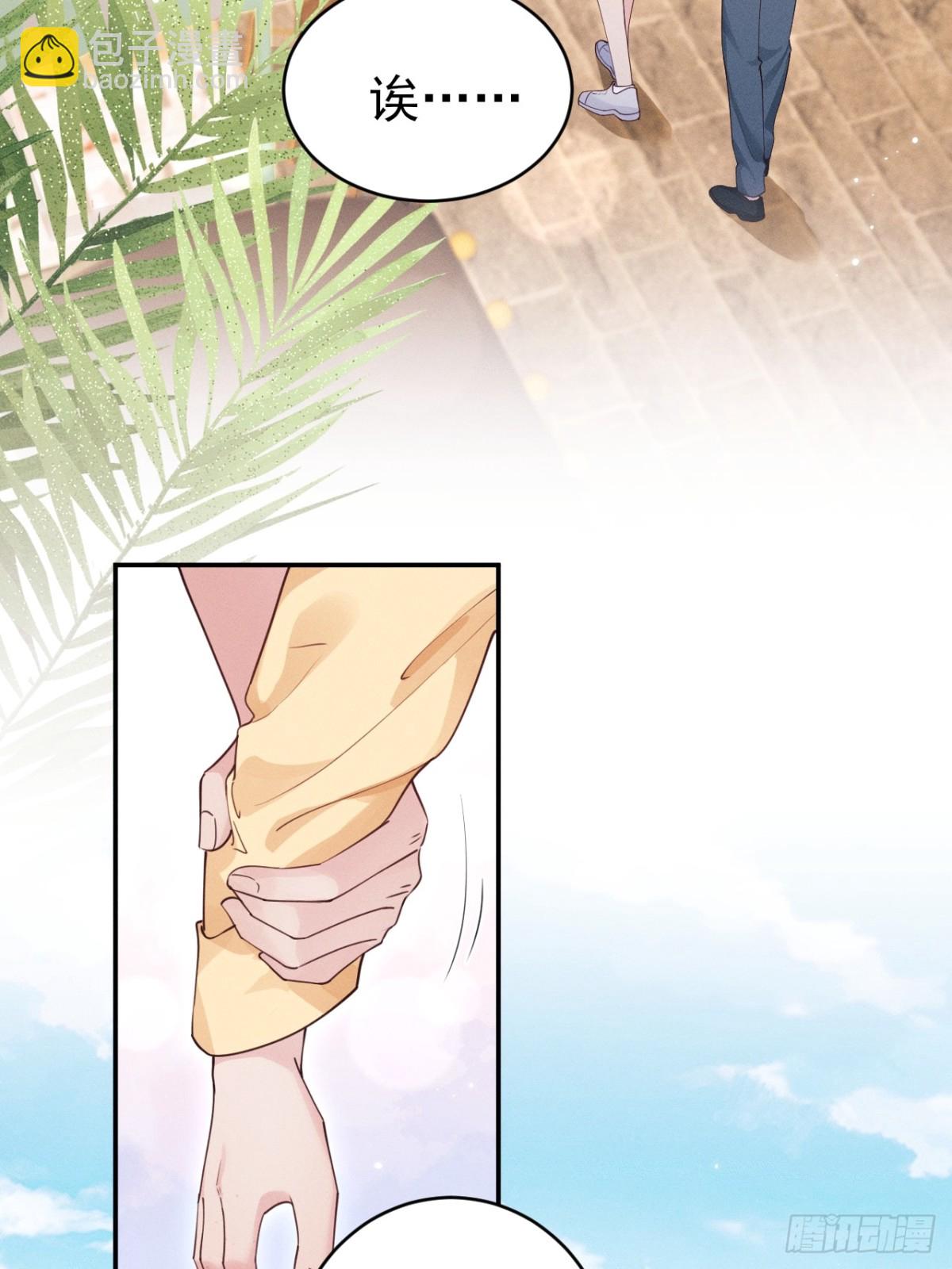 142.我们也去约会吧(1/2)-第146话