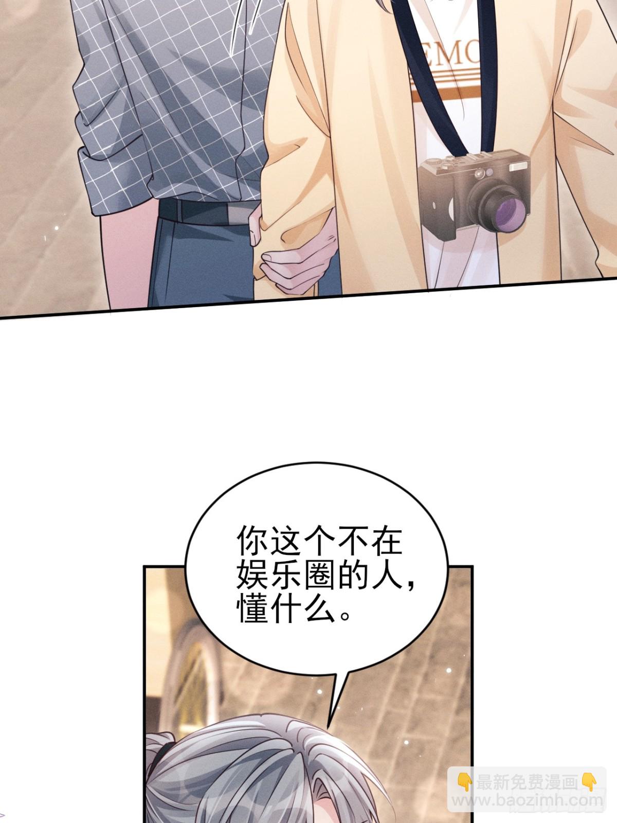 142.我们也去约会吧(1/2)-第146话