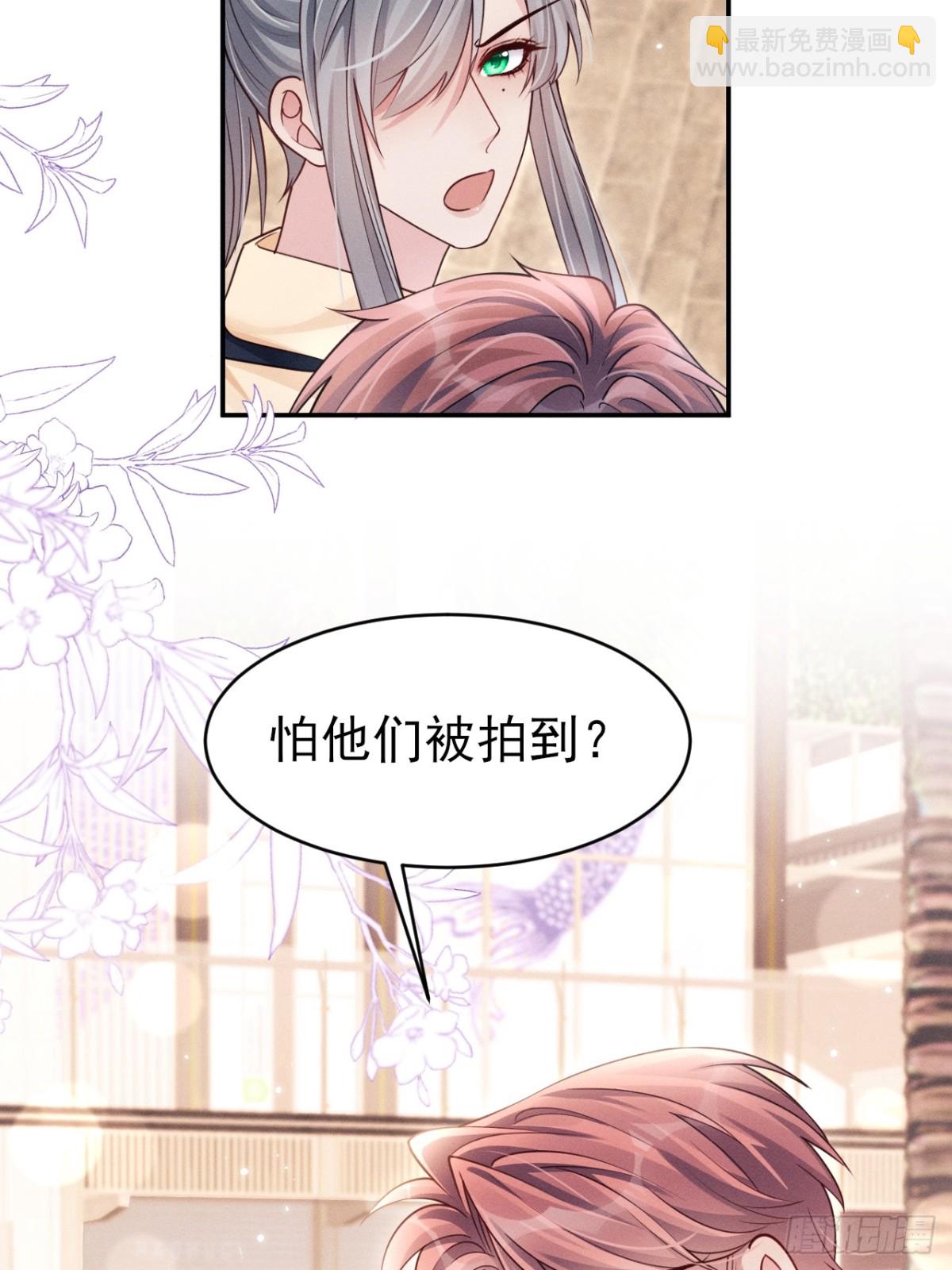 142.我们也去约会吧(1/2)-第146话