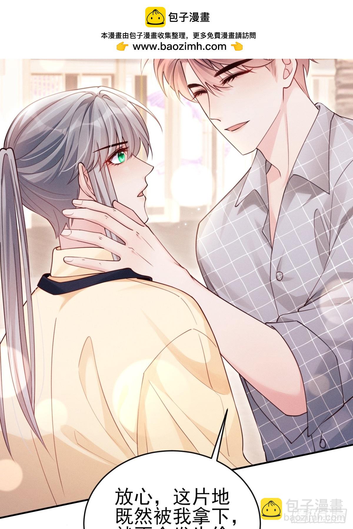 142.我们也去约会吧(1/2)-第146话