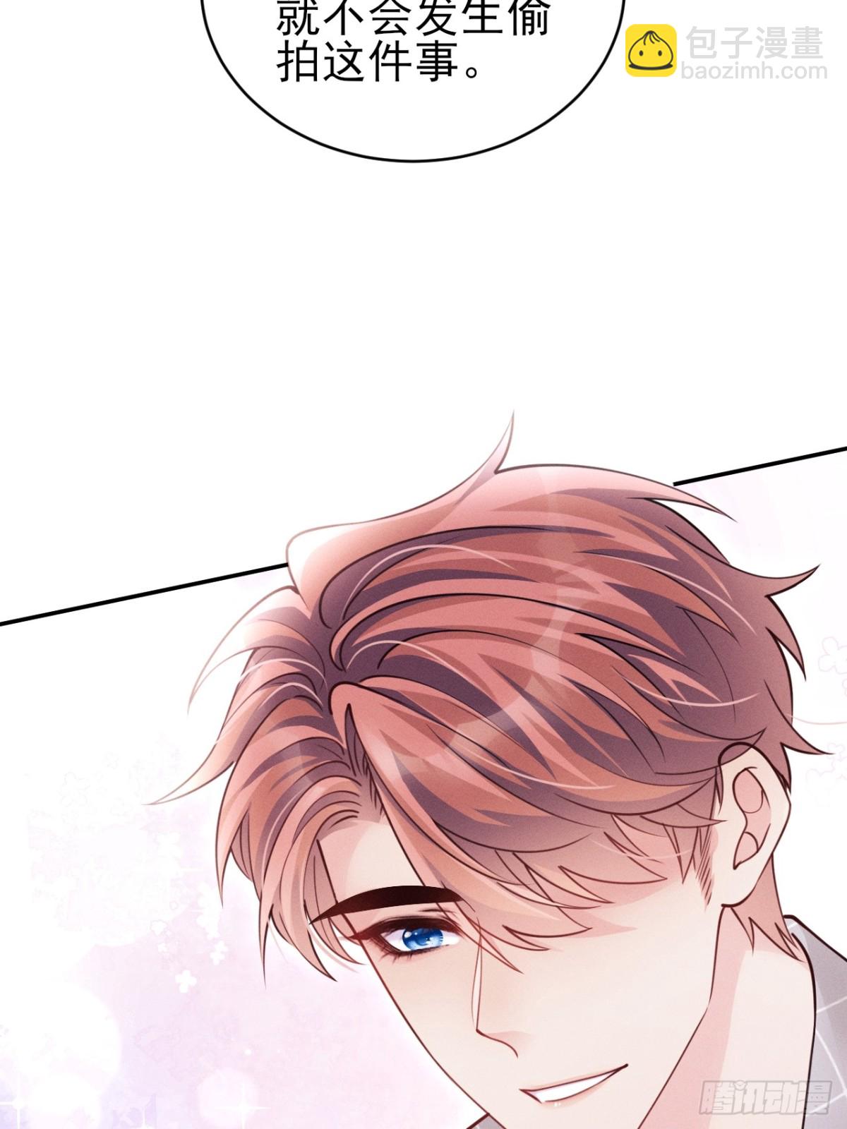 142.我们也去约会吧(1/2)-第146话