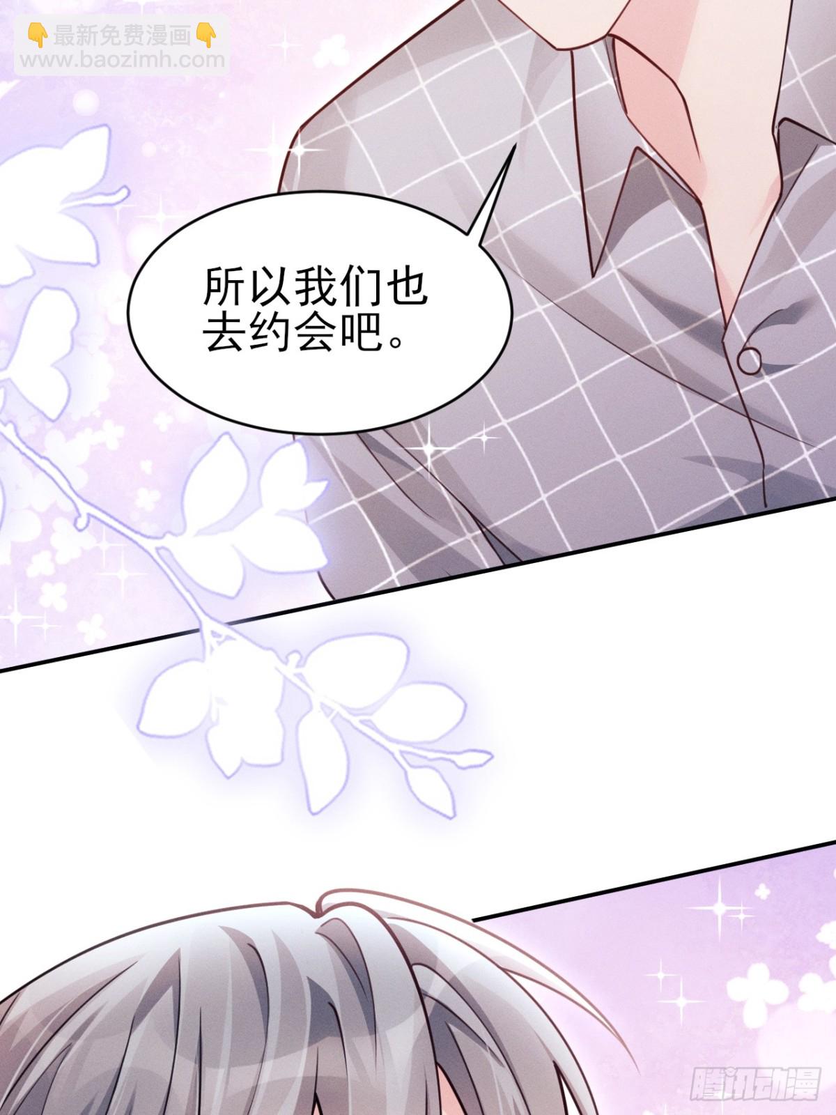 142.我们也去约会吧(1/2)-第146话