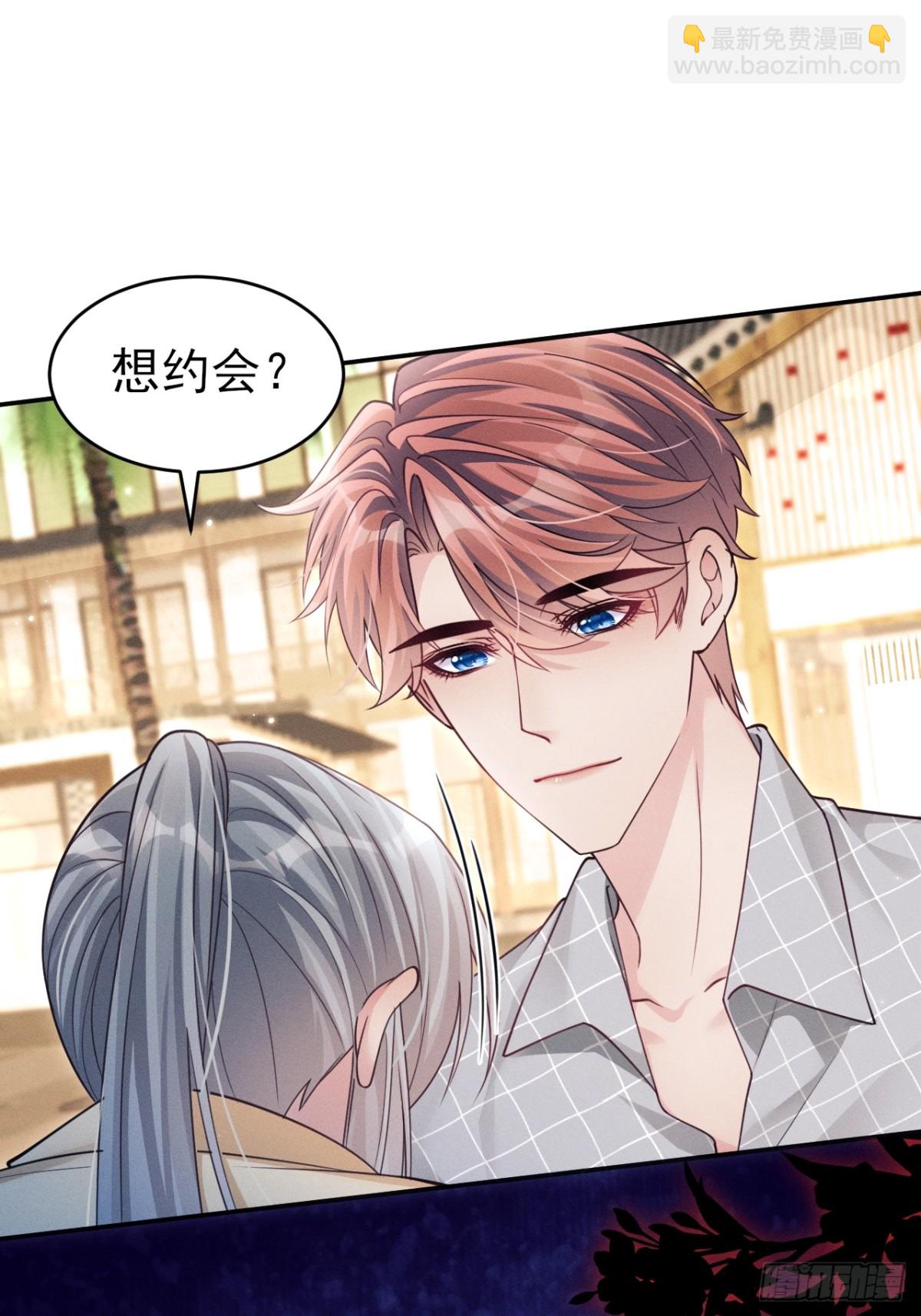 142.我们也去约会吧(1/2)-第146话