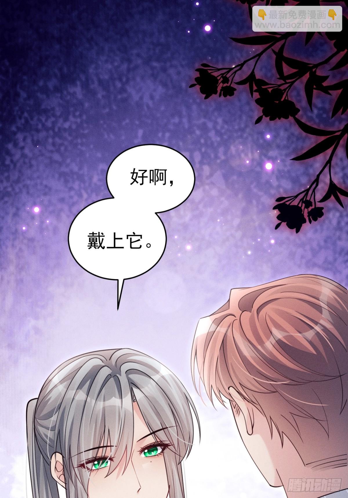 142.我们也去约会吧(1/2)-第146话