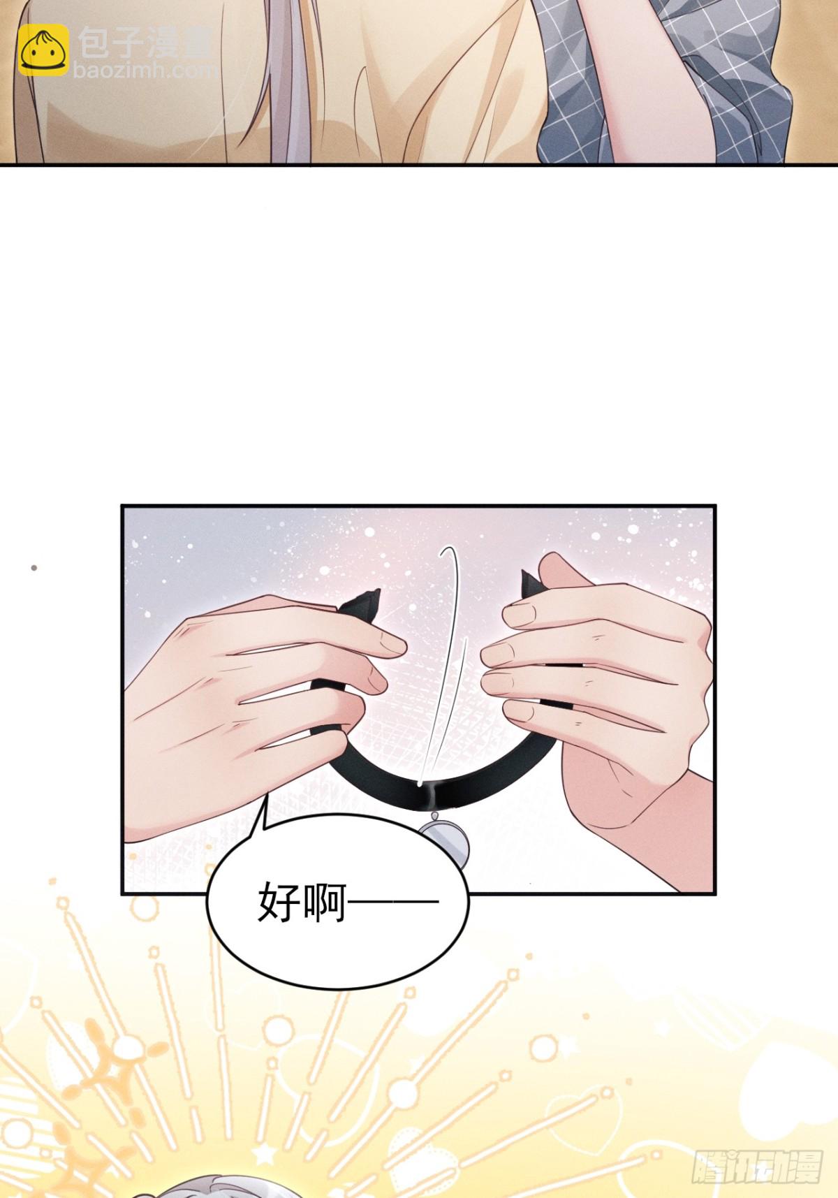 142.我们也去约会吧(1/2)-第146话