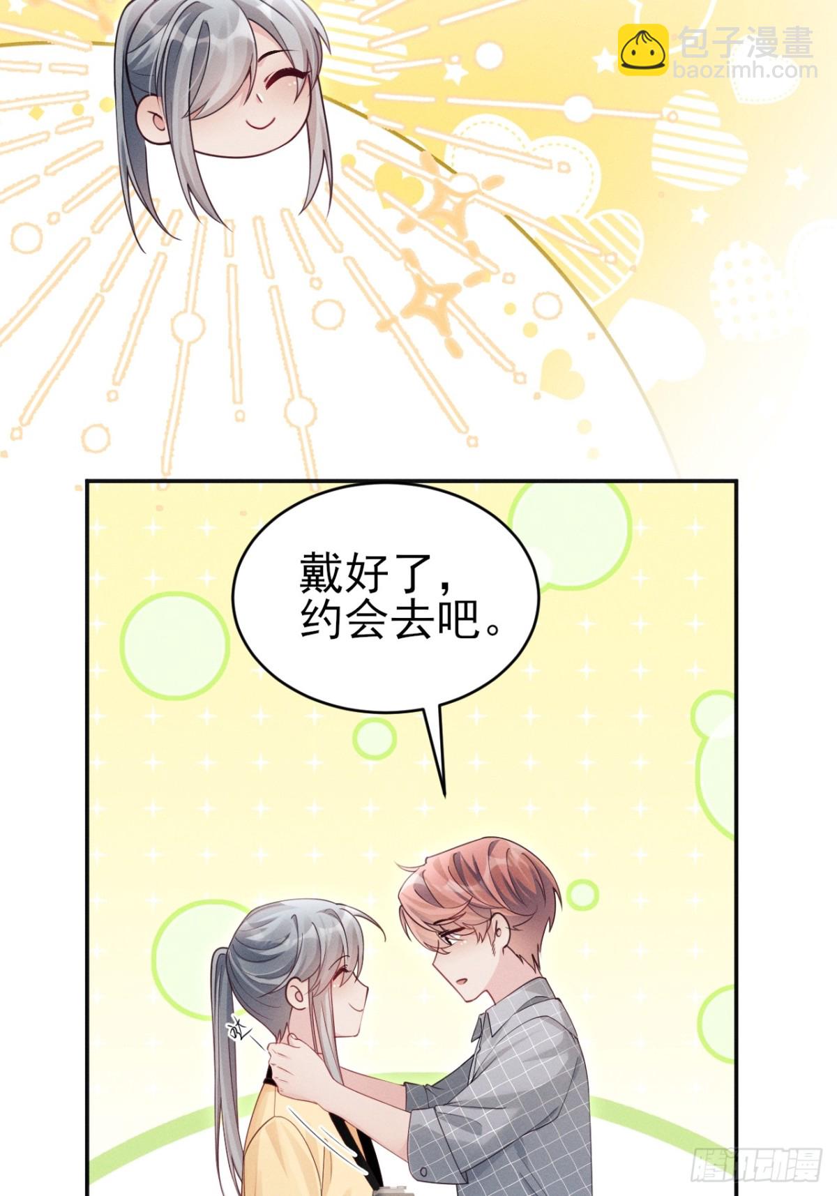 142.我们也去约会吧(1/2)-第146话