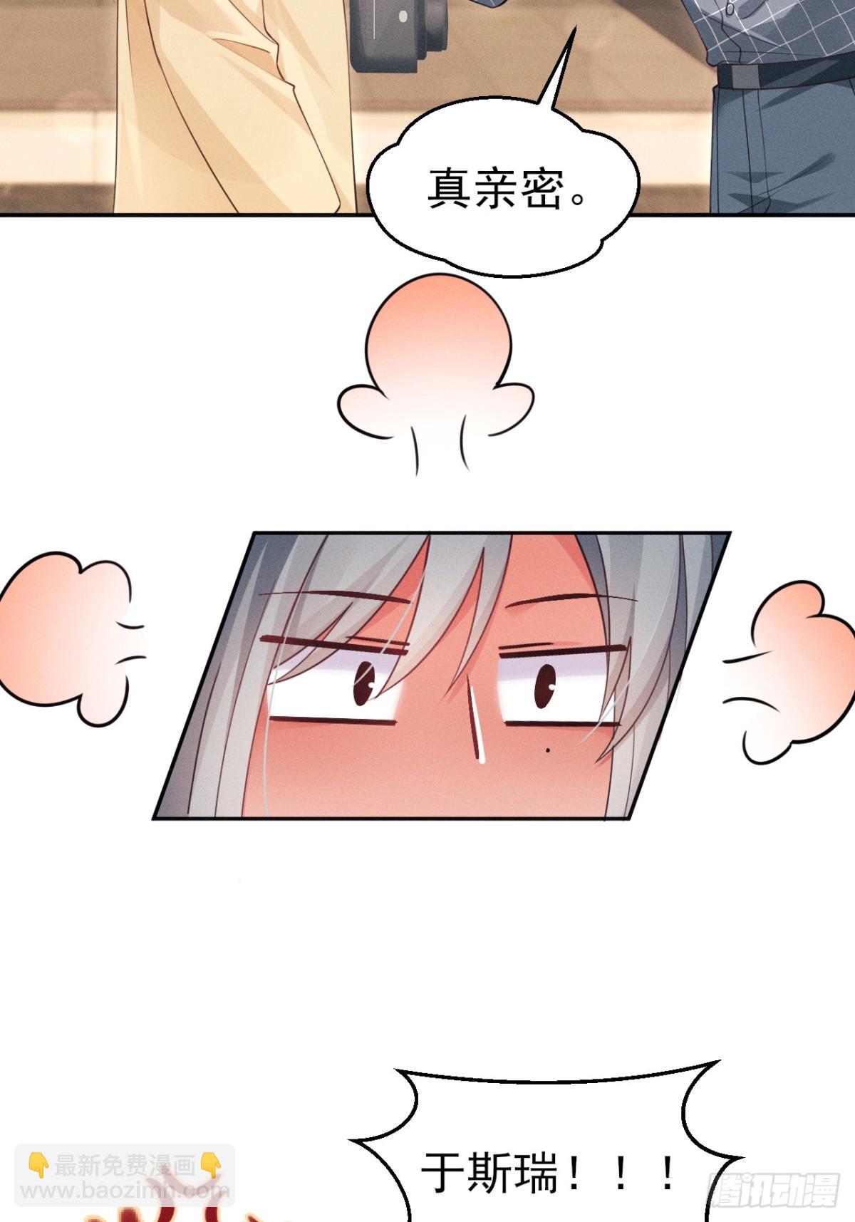 142.我们也去约会吧(1/2)-第146话