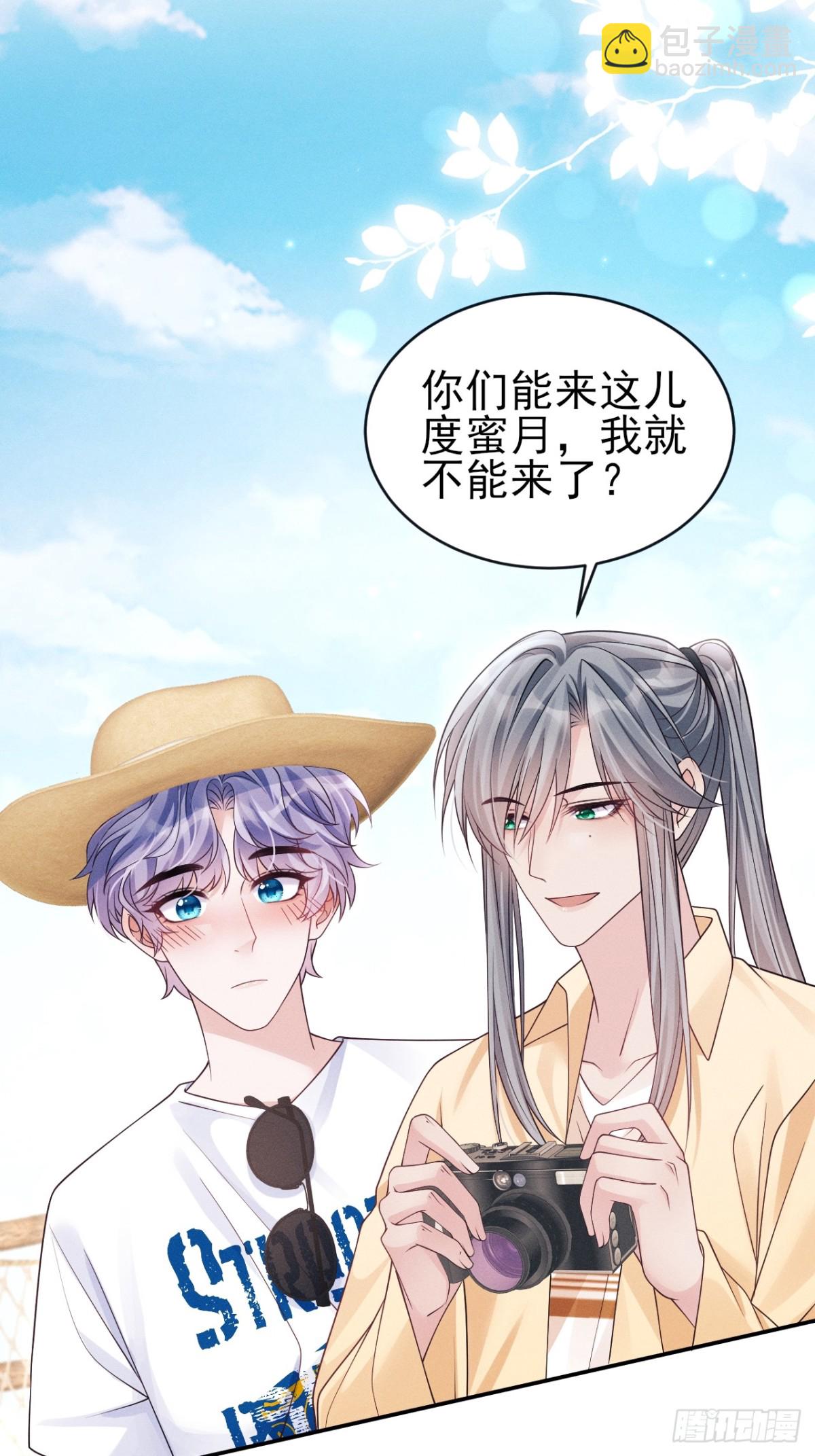 142.我们也去约会吧(1/2)-第146话