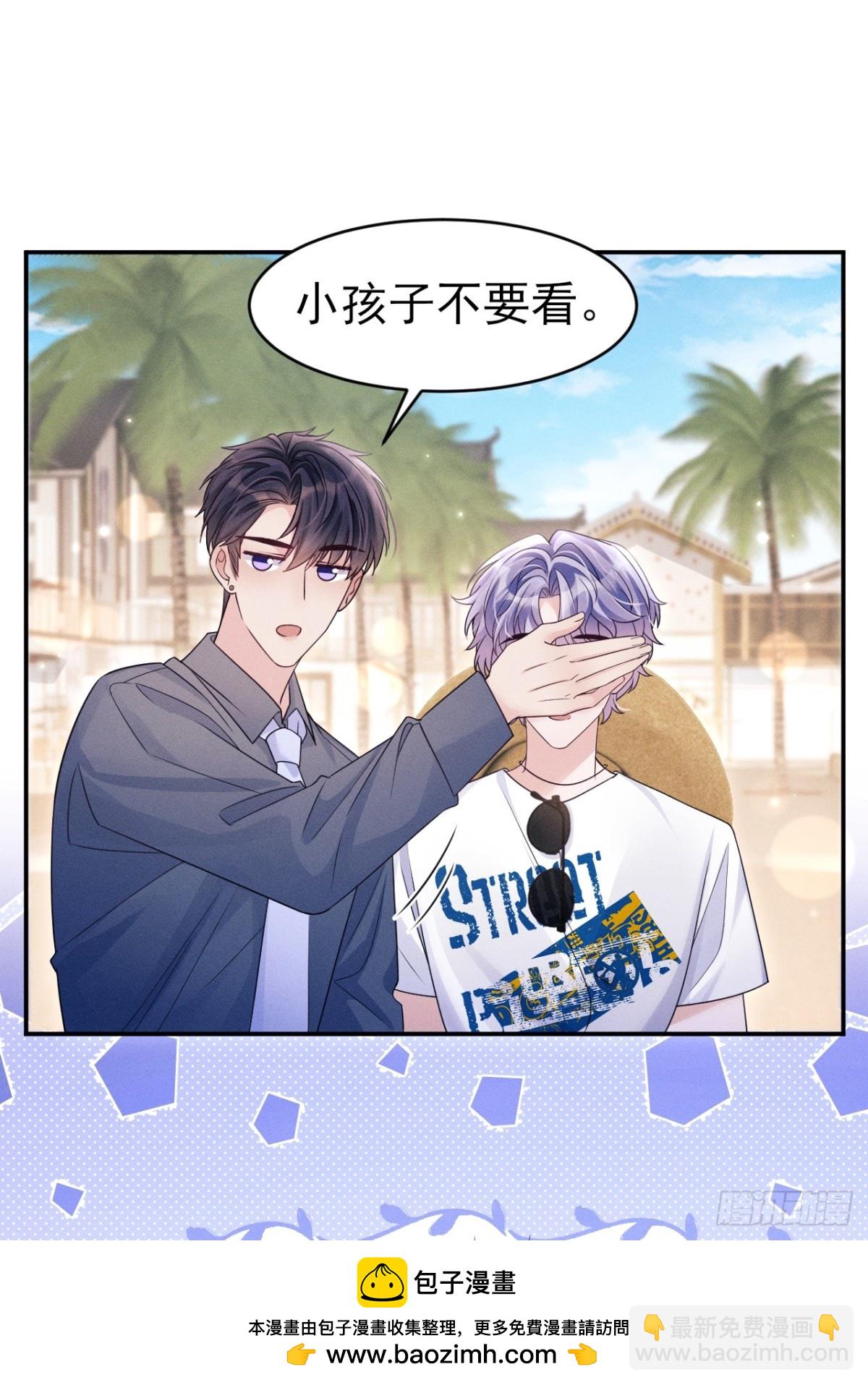 142.我们也去约会吧(1/2)-第146话