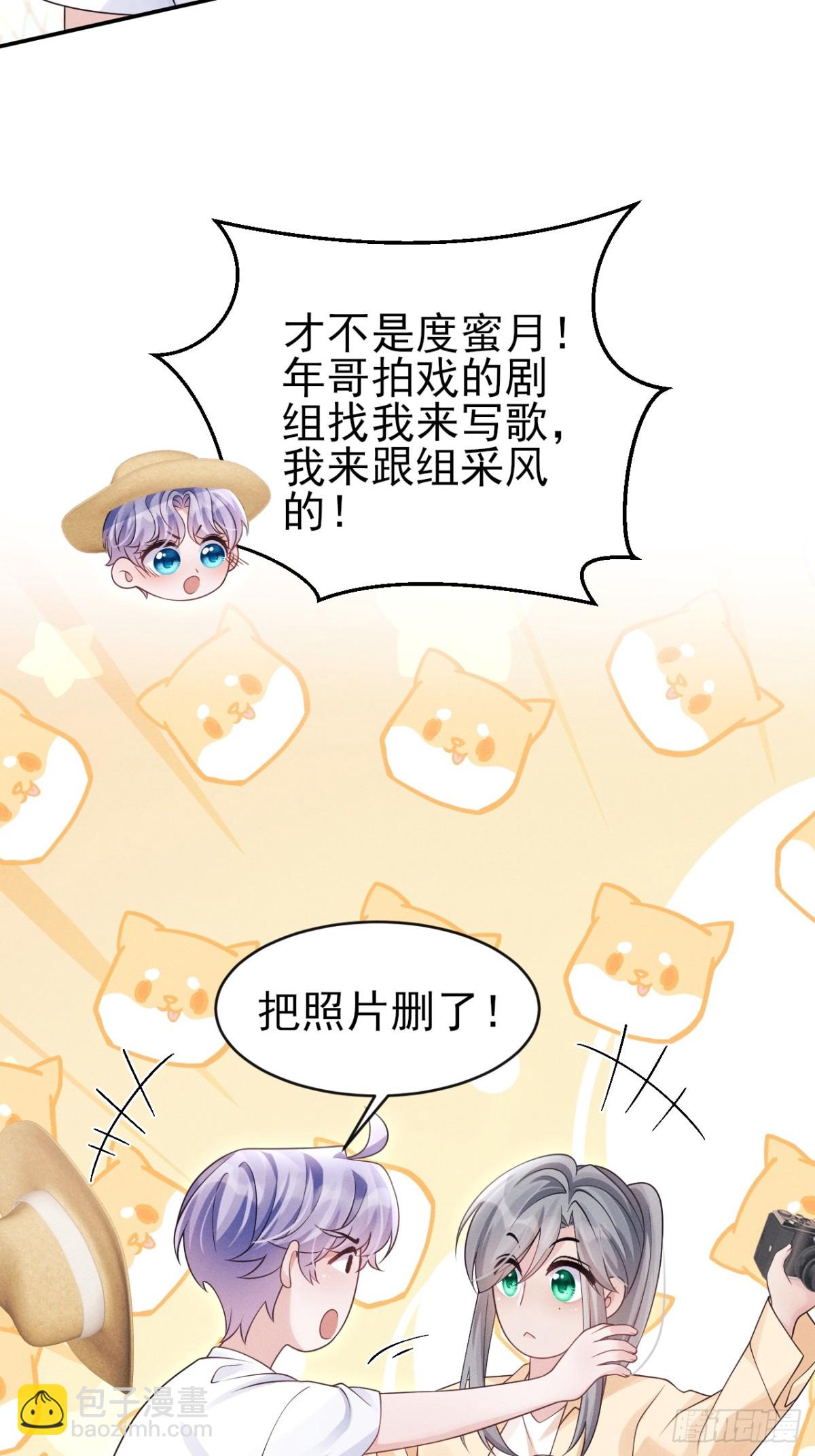 142.我们也去约会吧(1/2)-第146话