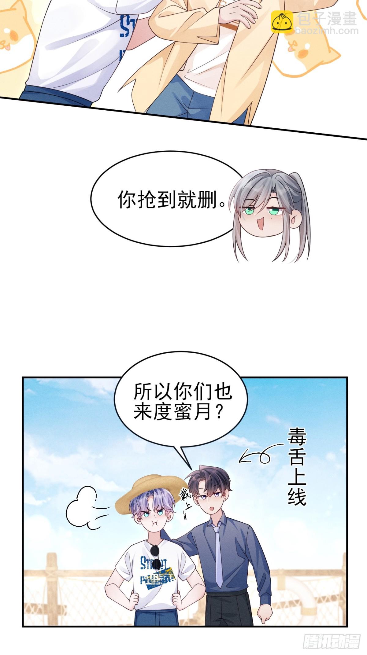 142.我们也去约会吧(1/2)-第146话