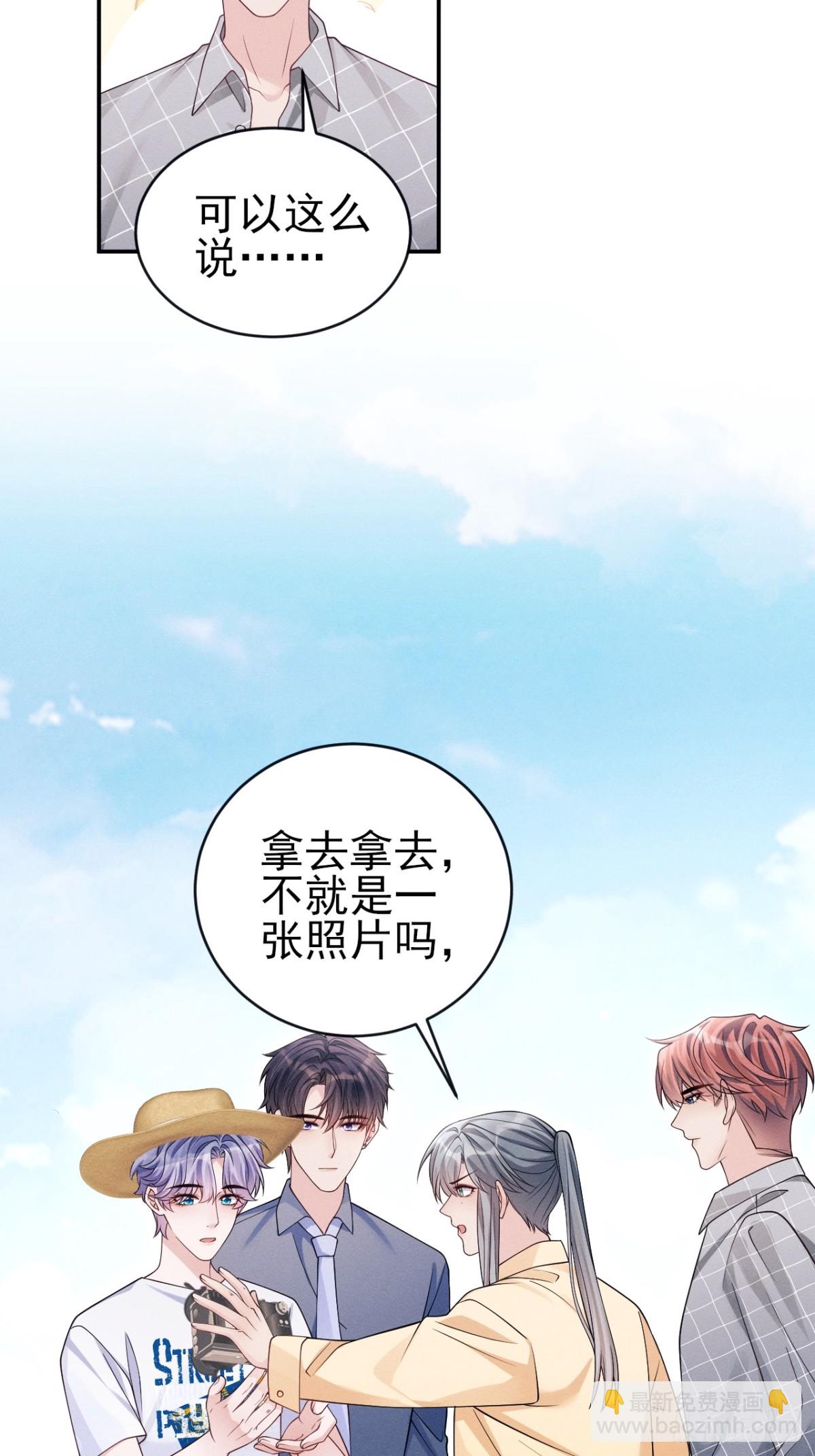 142.我们也去约会吧(1/2)-第146话