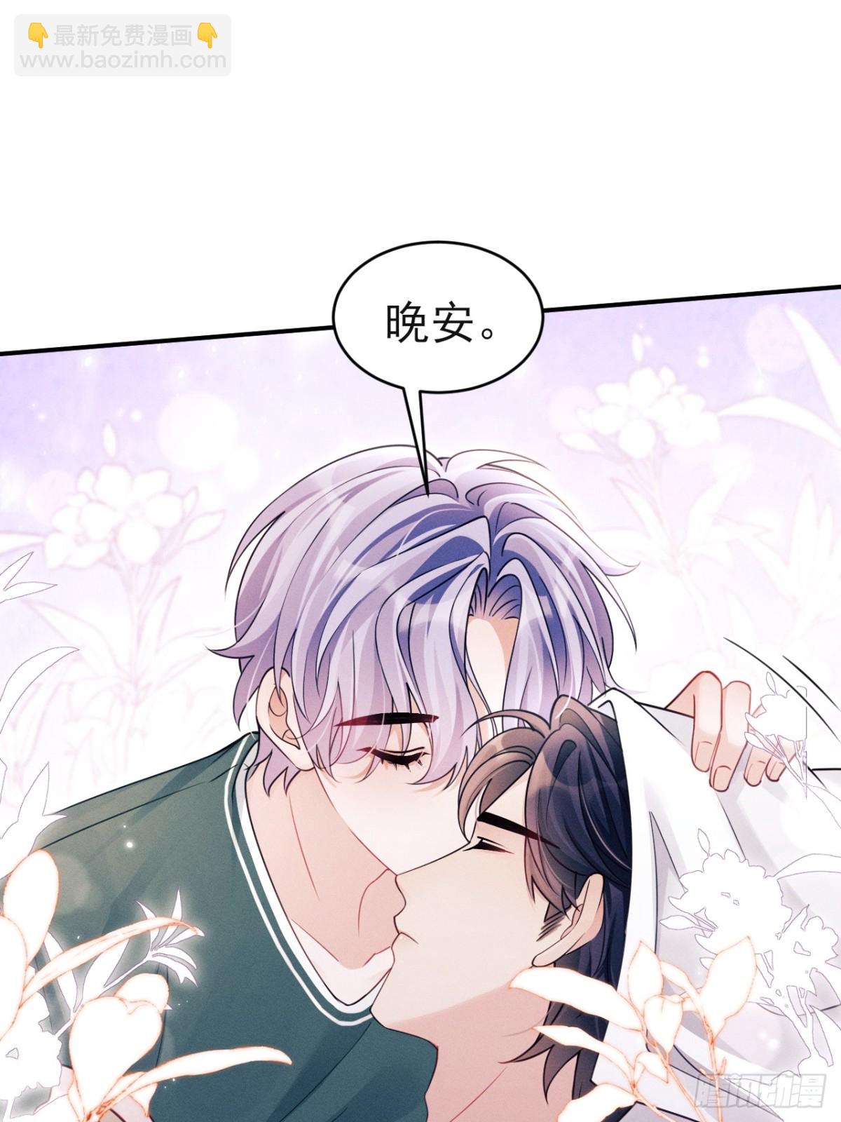 144.不受控制？(1/2)-第148话