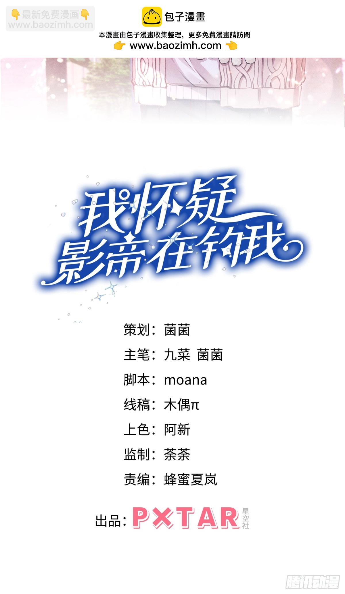 144.不受控制？(1/2)-第148话