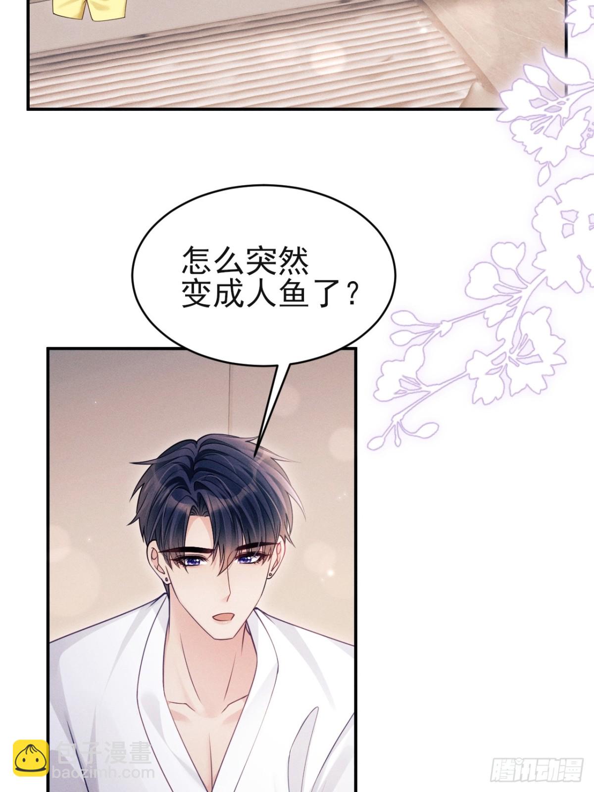 144.不受控制？(1/2)-第148话