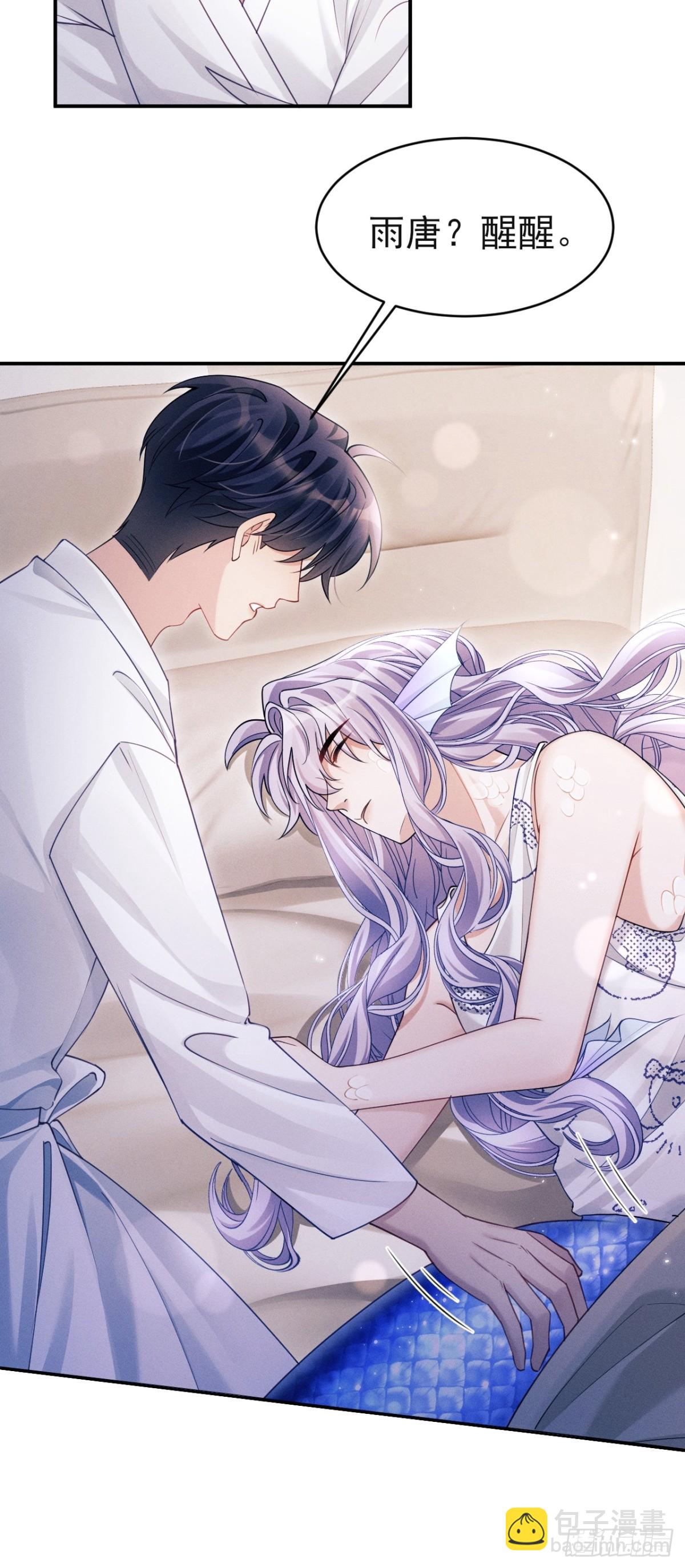 144.不受控制？(1/2)-第148话