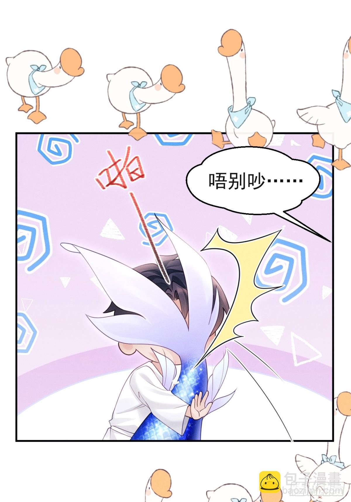 144.不受控制？(1/2)-第148话